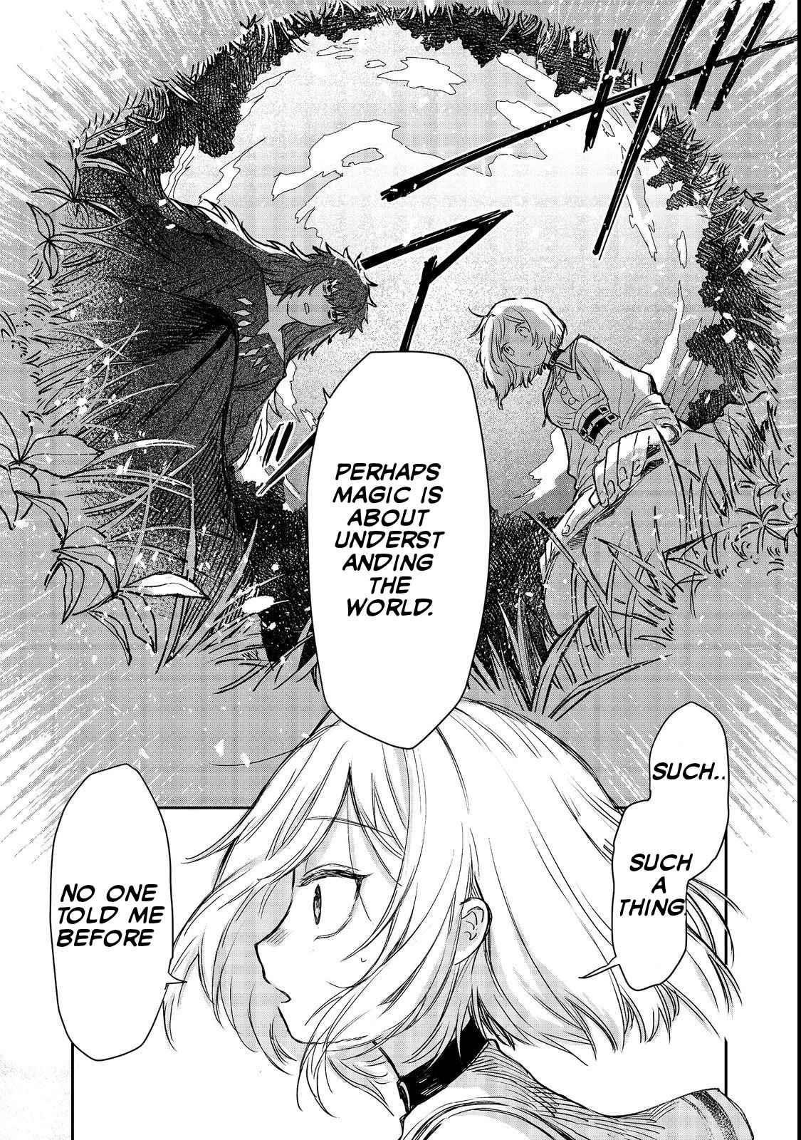 Meiou-sama ga Tooru no desu yo! Chapter 6 - Page 17