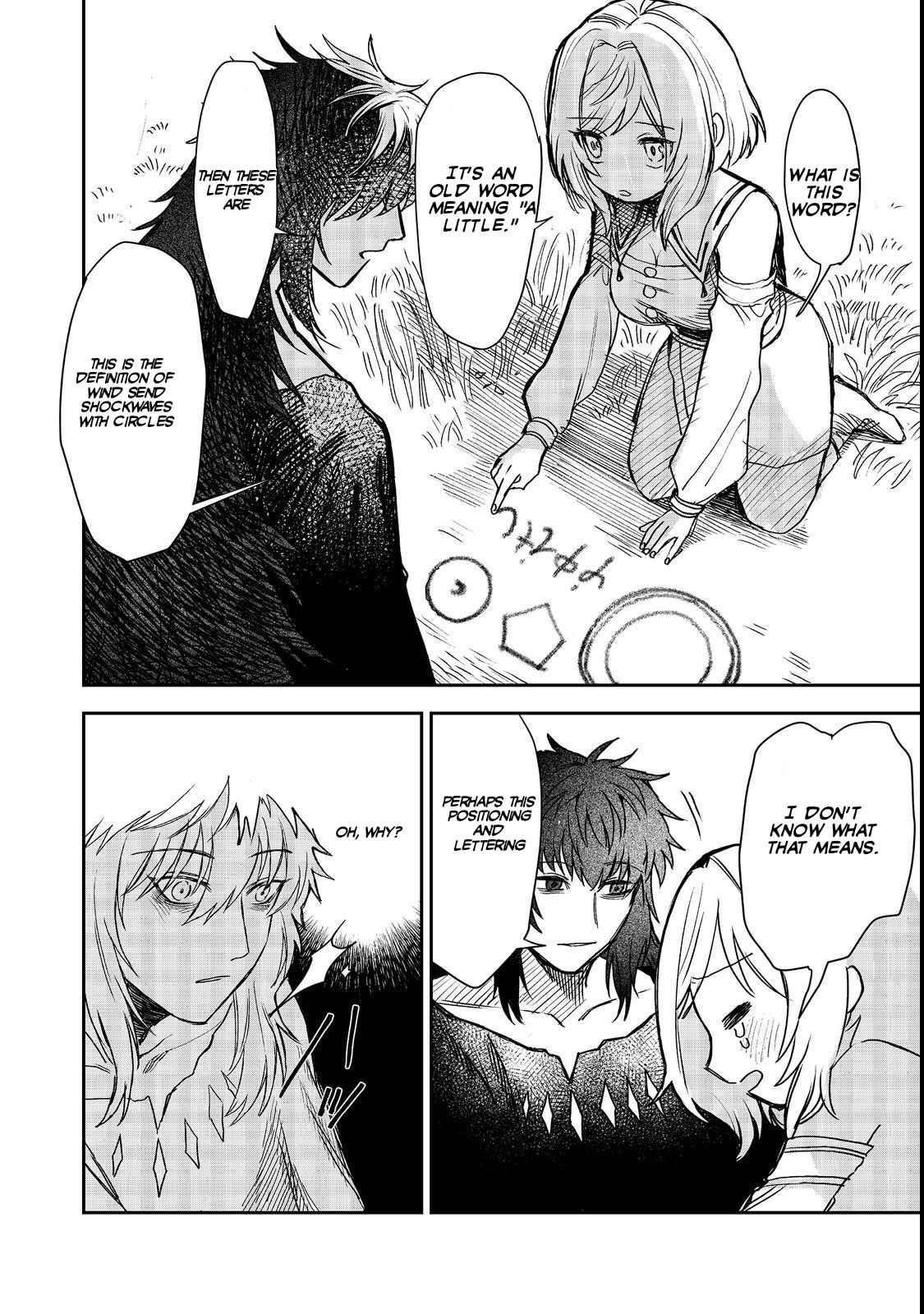 Meiou-sama ga Tooru no desu yo! Chapter 6 - Page 19