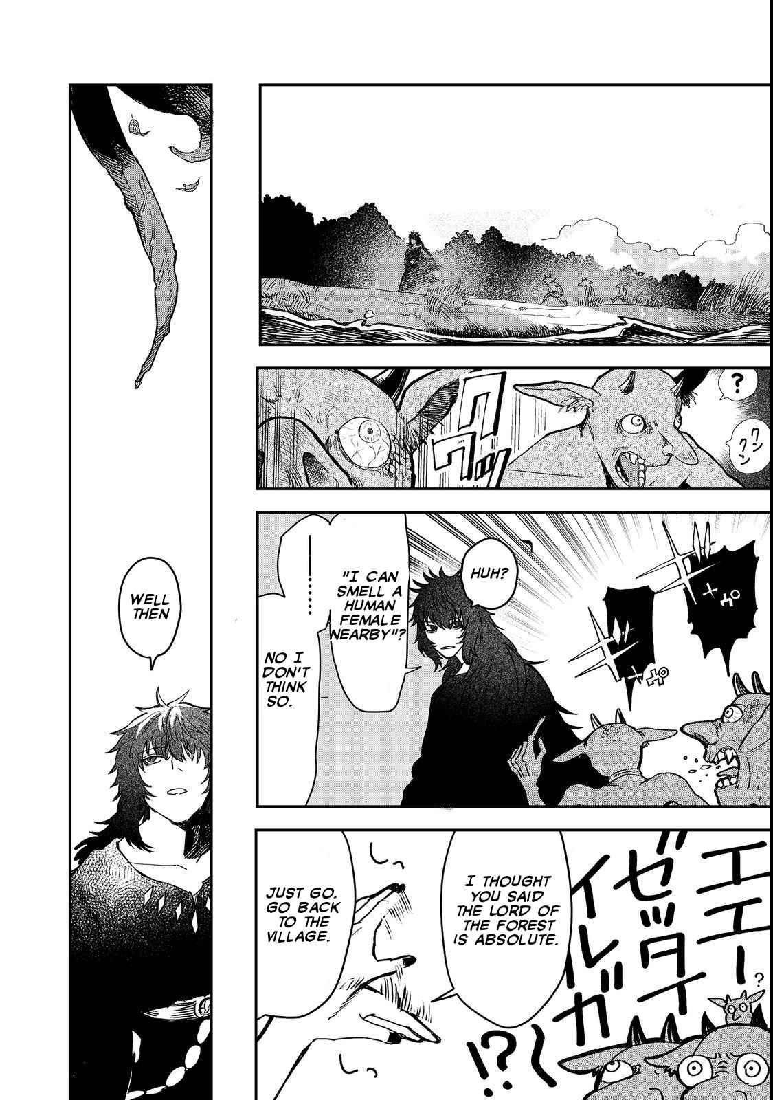 Meiou-sama ga Tooru no desu yo! Chapter 6 - Page 5