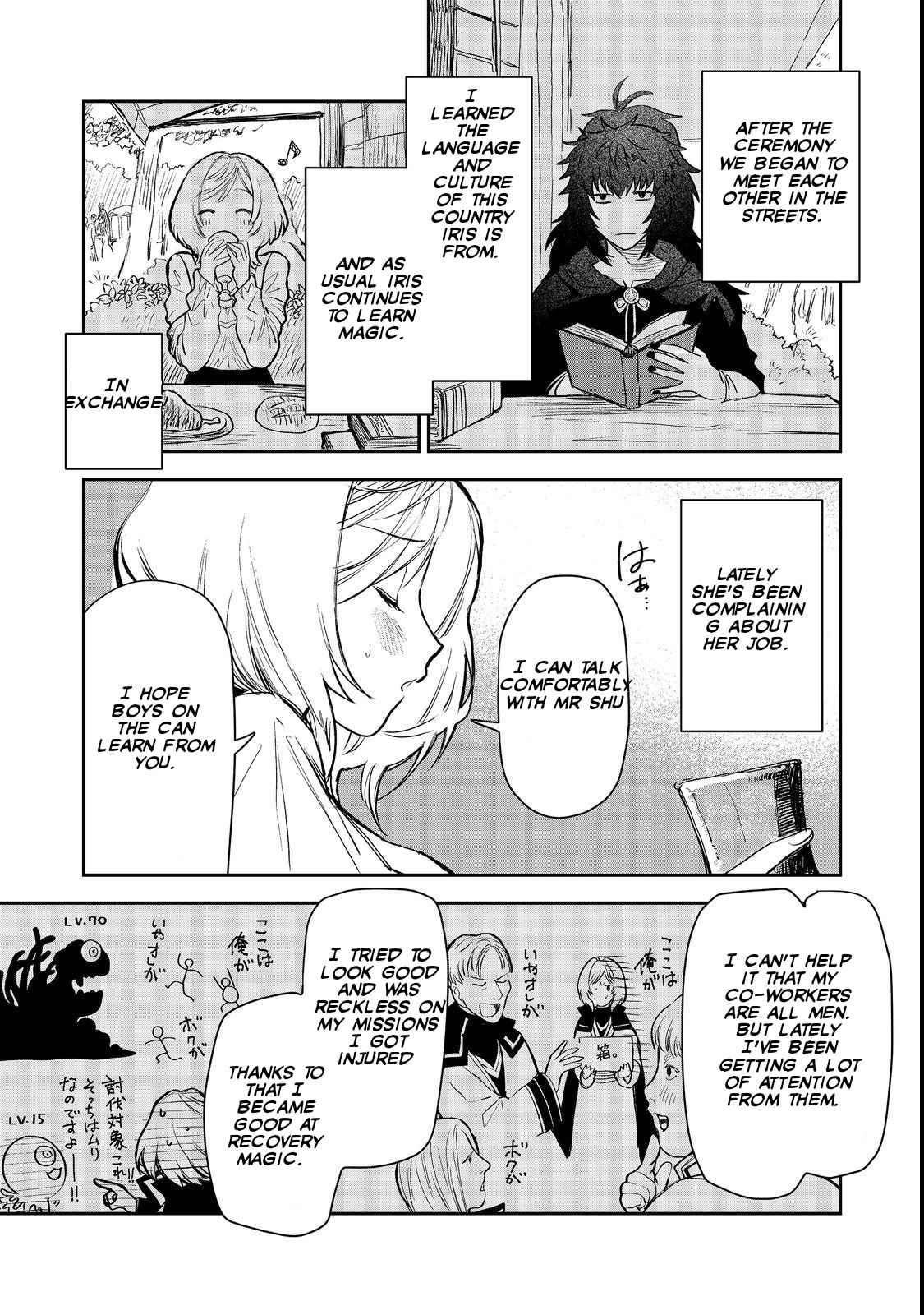 Meiou-sama ga Tooru no desu yo! Chapter 7 - Page 11