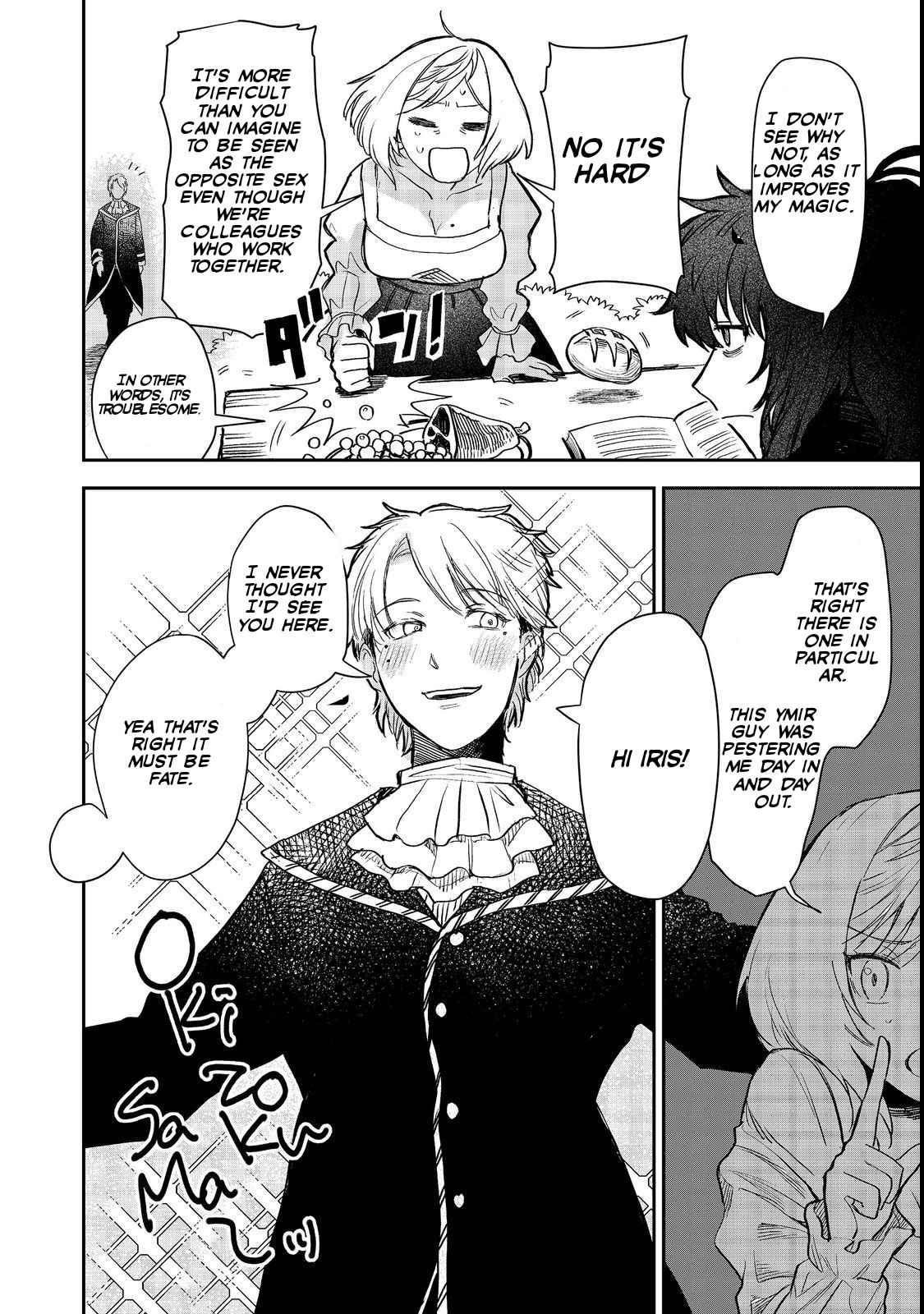 Meiou-sama ga Tooru no desu yo! Chapter 7 - Page 12