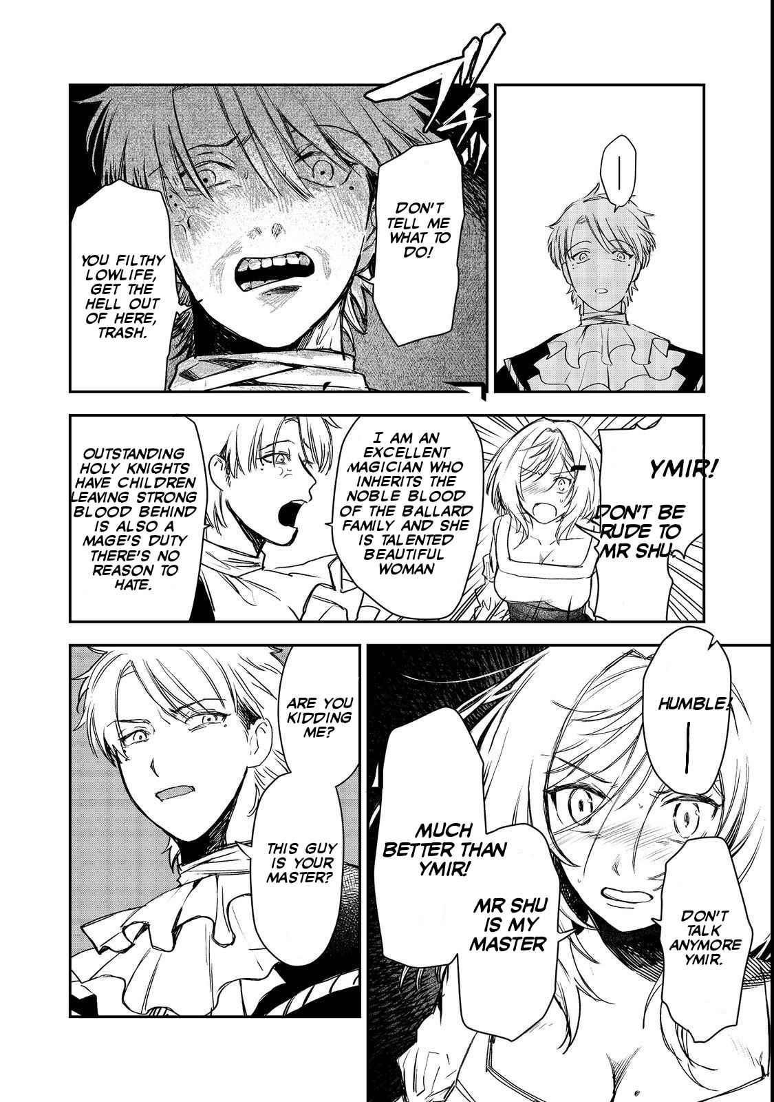 Meiou-sama ga Tooru no desu yo! Chapter 7 - Page 16