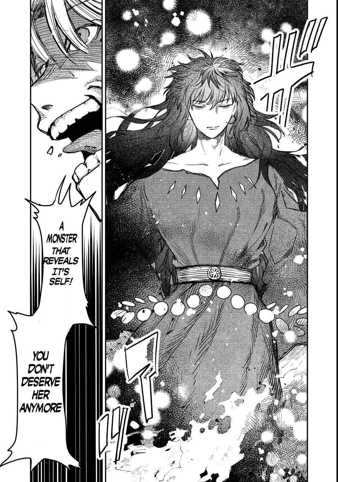 Meiou-sama ga Tooru no desu yo! Chapter 7 - Page 23