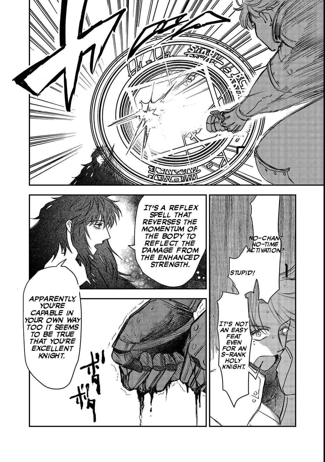 Meiou-sama ga Tooru no desu yo! Chapter 7 - Page 26