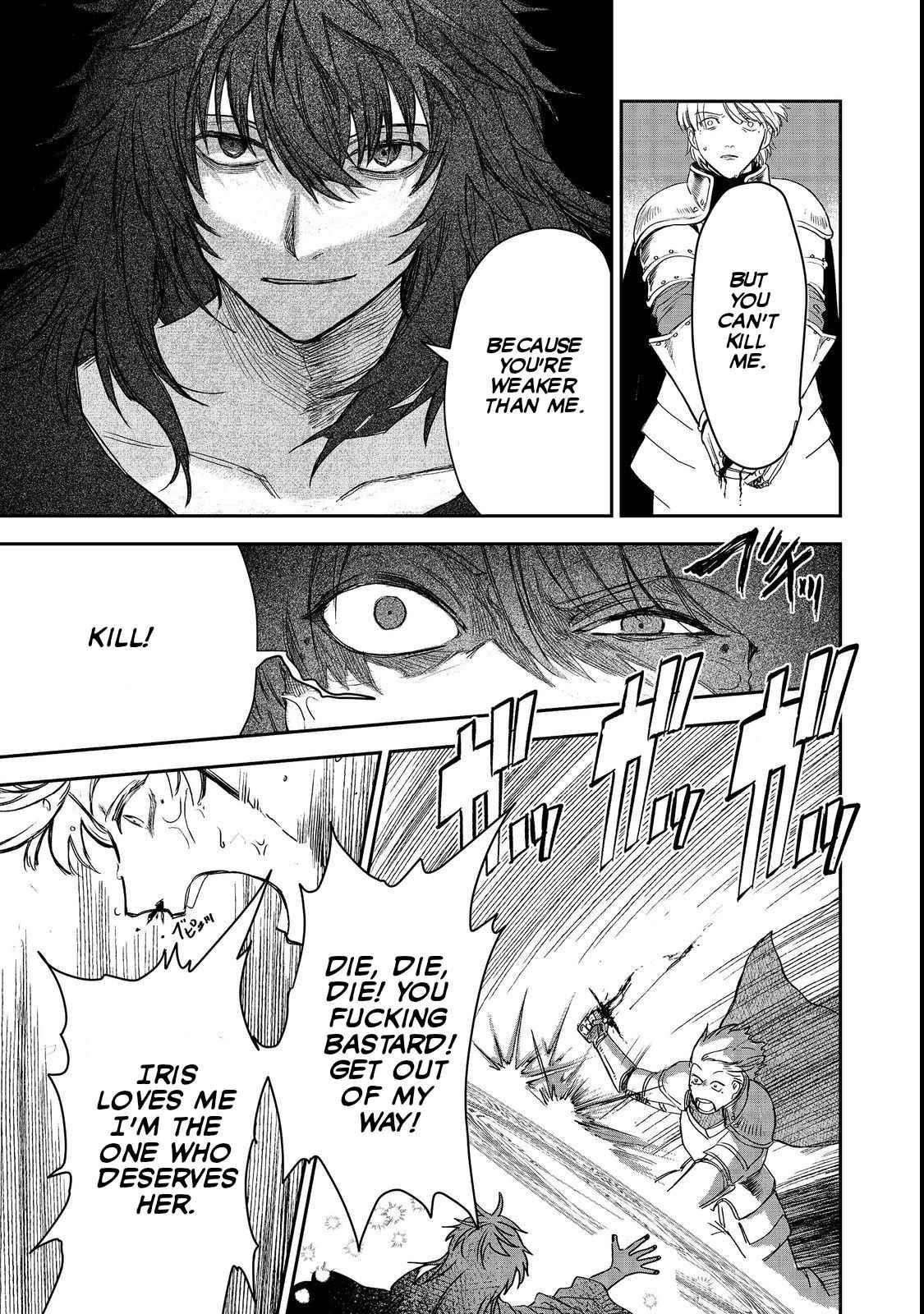 Meiou-sama ga Tooru no desu yo! Chapter 7 - Page 27