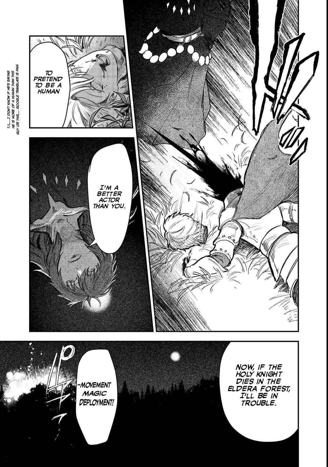 Meiou-sama ga Tooru no desu yo! Chapter 7 - Page 31