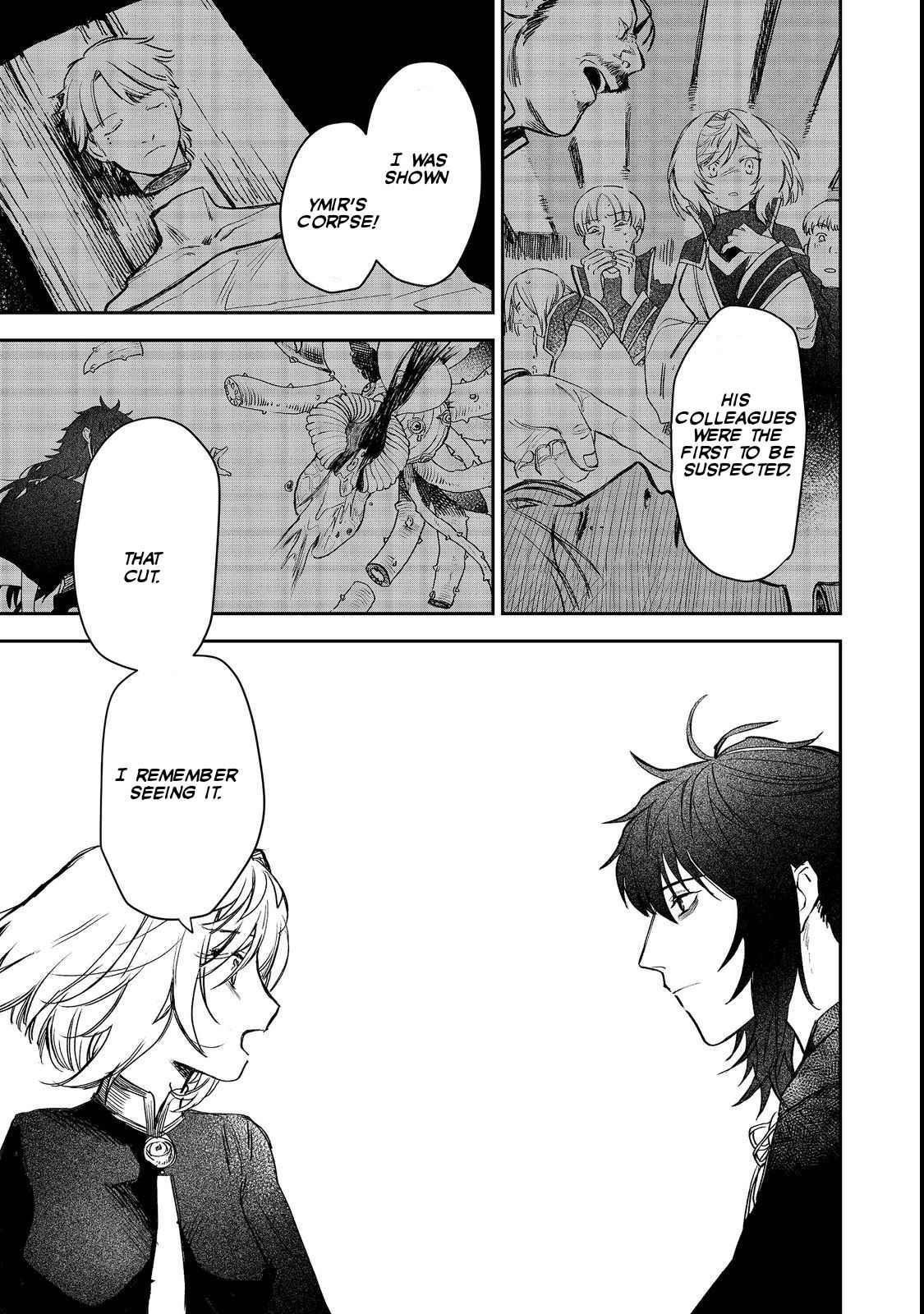 Meiou-sama ga Tooru no desu yo! Chapter 7 - Page 33