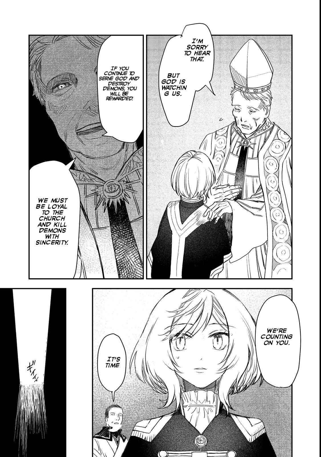 Meiou-sama ga Tooru no desu yo! Chapter 7 - Page 5