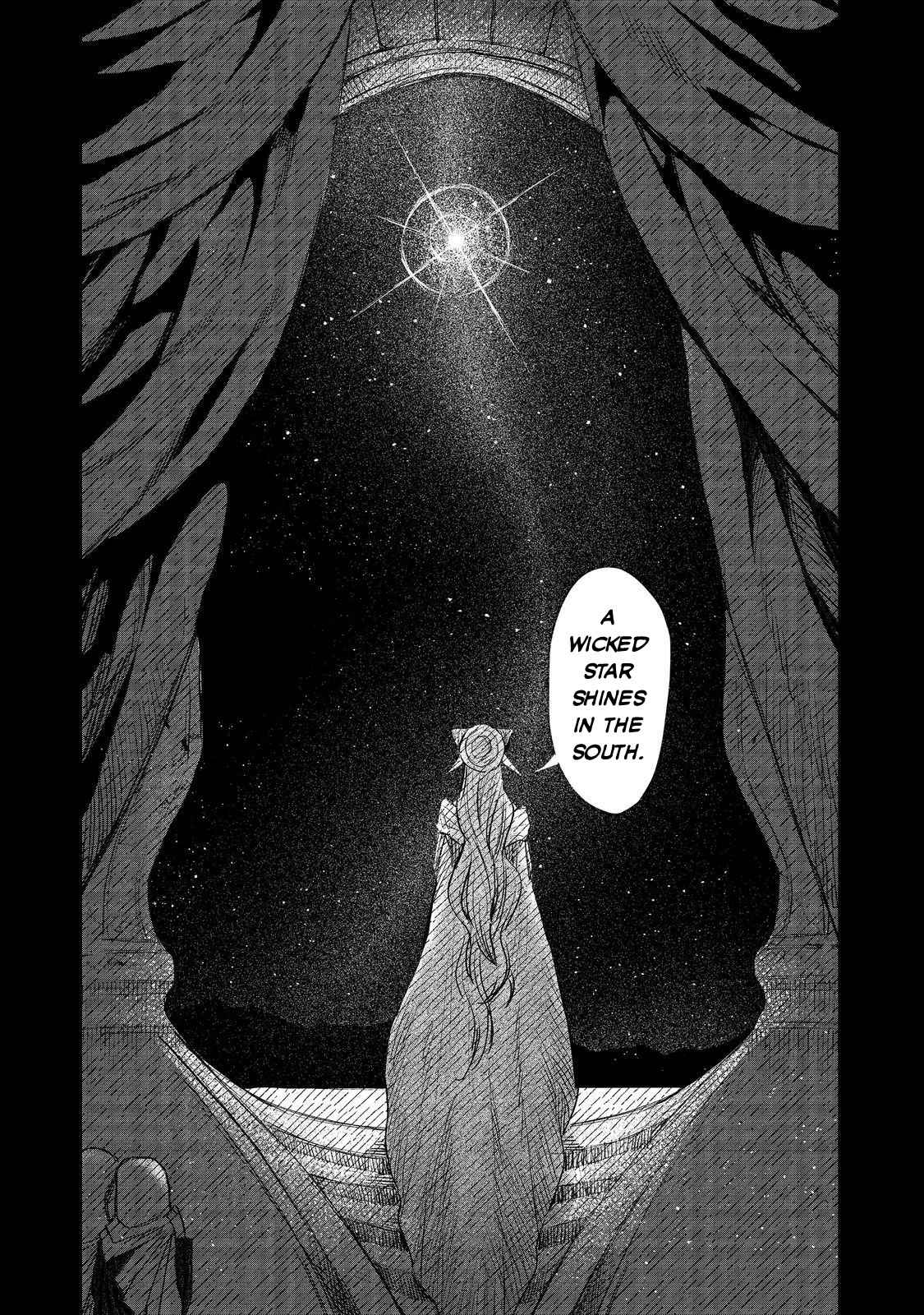 Meiou-sama ga Tooru no desu yo! Chapter 8 - Page 1