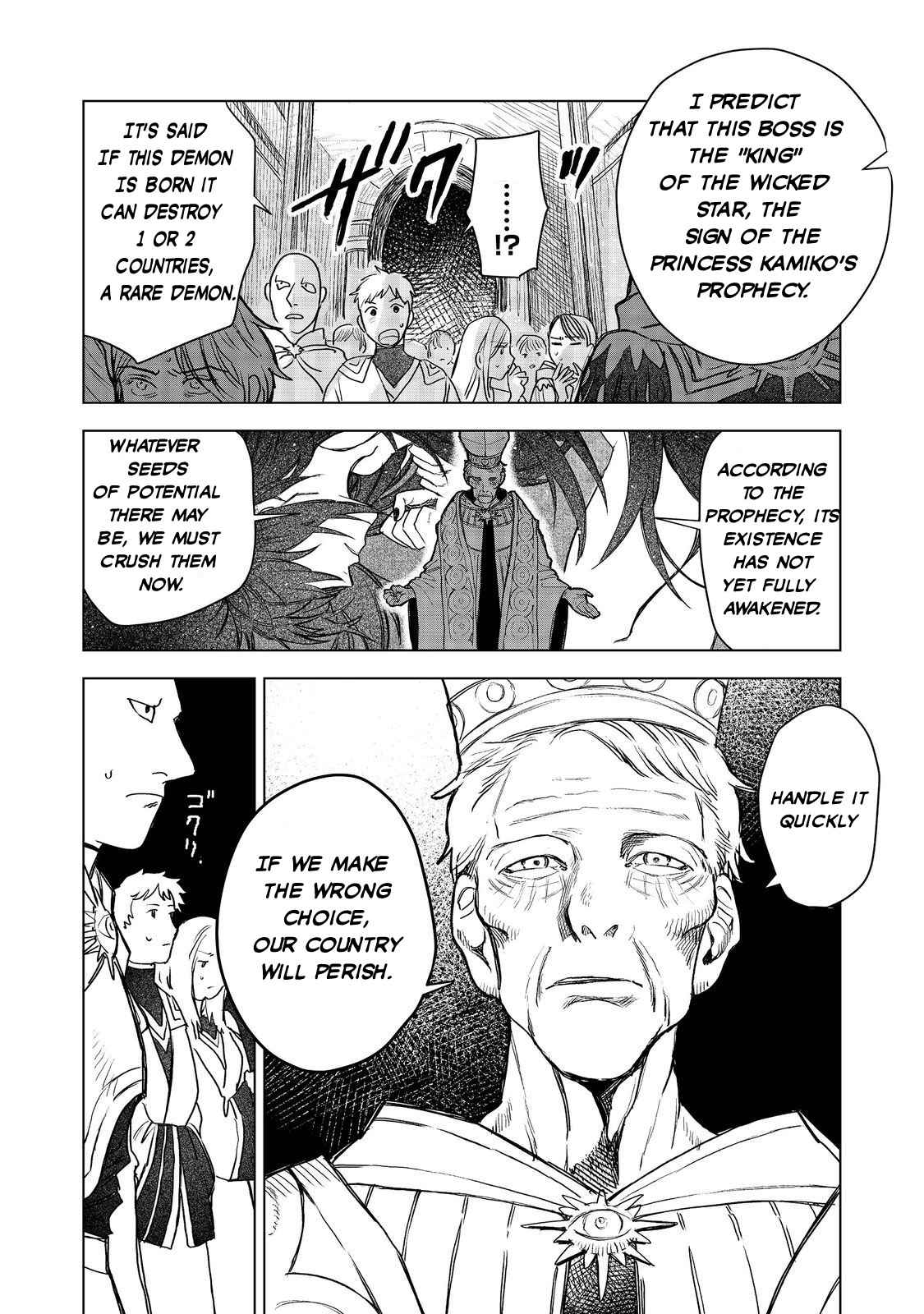 Meiou-sama ga Tooru no desu yo! Chapter 8 - Page 12