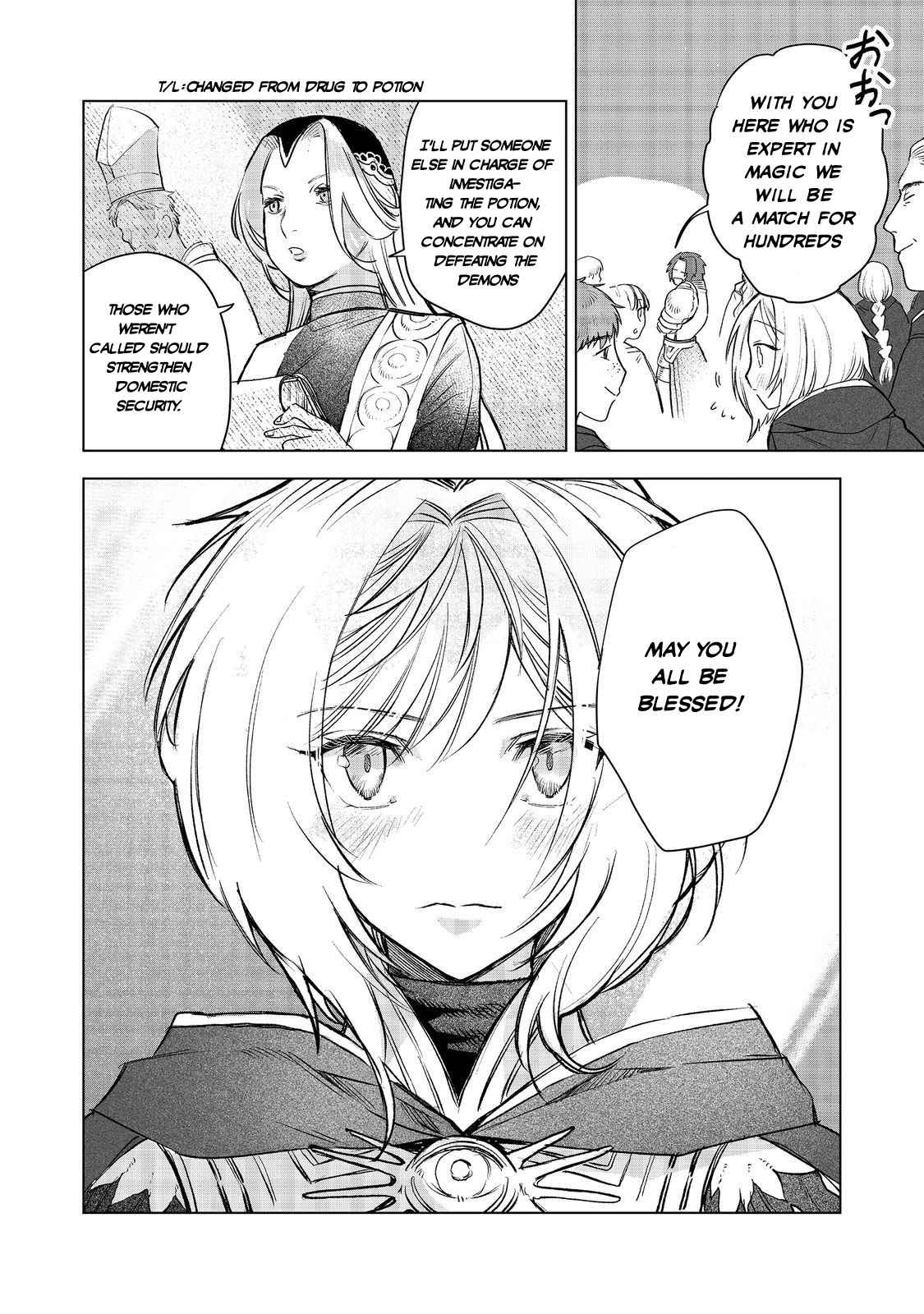 Meiou-sama ga Tooru no desu yo! Chapter 8 - Page 14