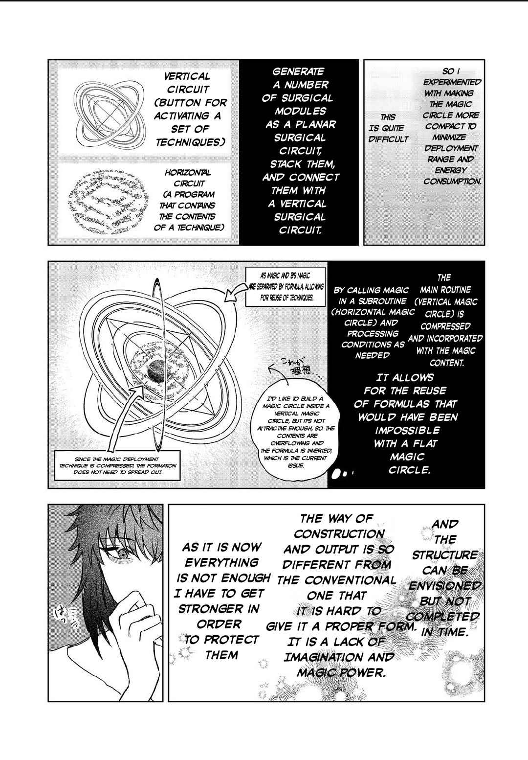 Meiou-sama ga Tooru no desu yo! Chapter 8 - Page 21