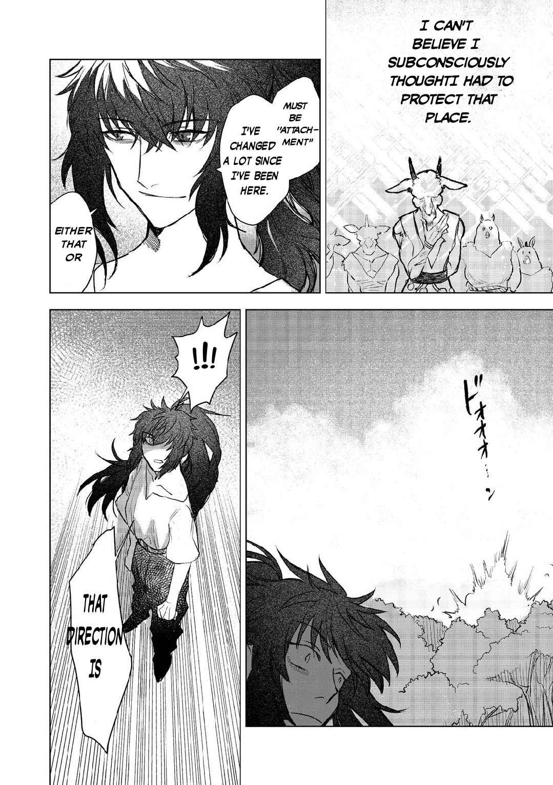 Meiou-sama ga Tooru no desu yo! Chapter 8 - Page 22