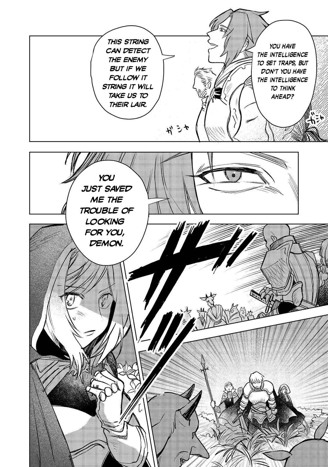 Meiou-sama ga Tooru no desu yo! Chapter 8 - Page 26