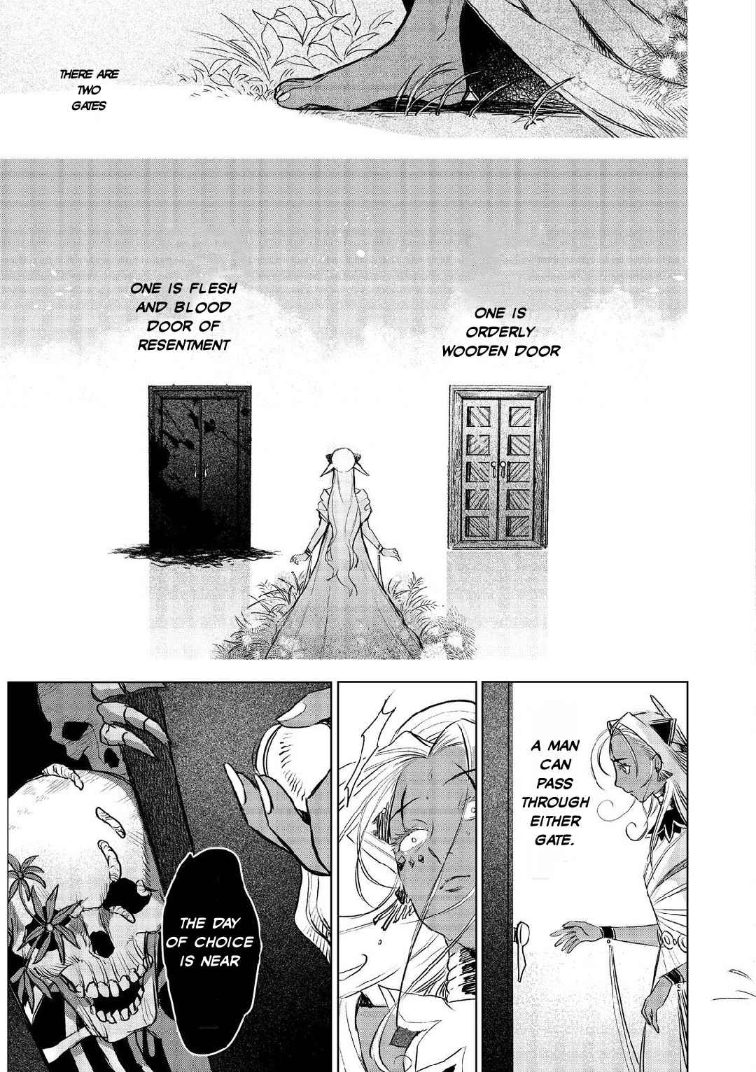 Meiou-sama ga Tooru no desu yo! Chapter 8 - Page 3