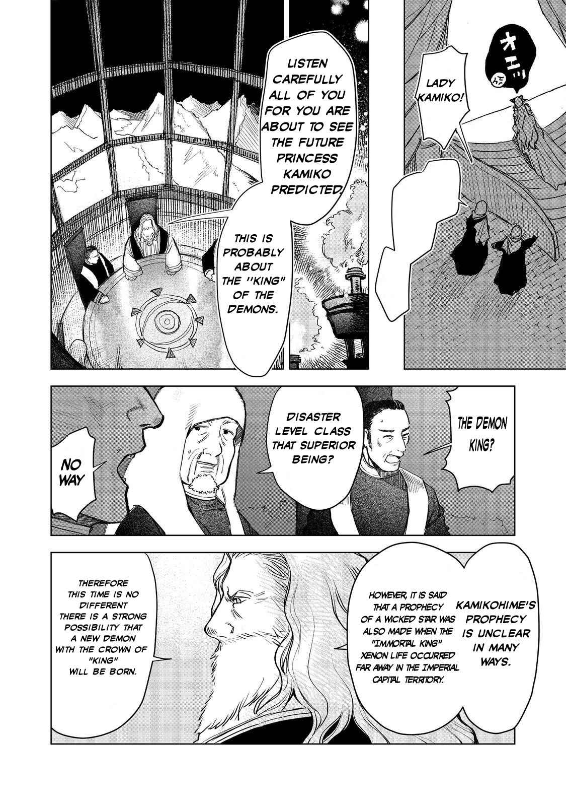 Meiou-sama ga Tooru no desu yo! Chapter 8 - Page 4