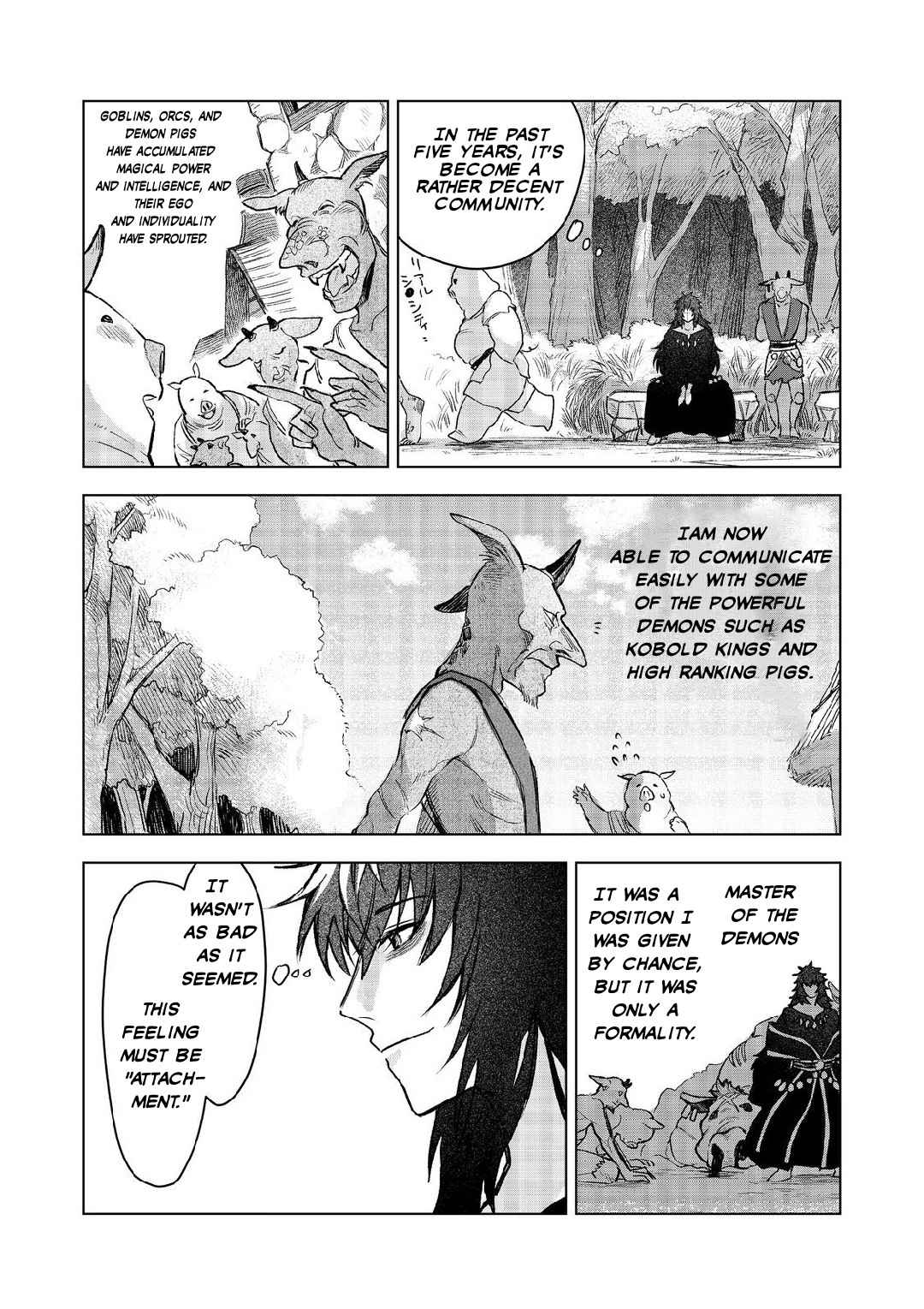 Meiou-sama ga Tooru no desu yo! Chapter 8 - Page 7