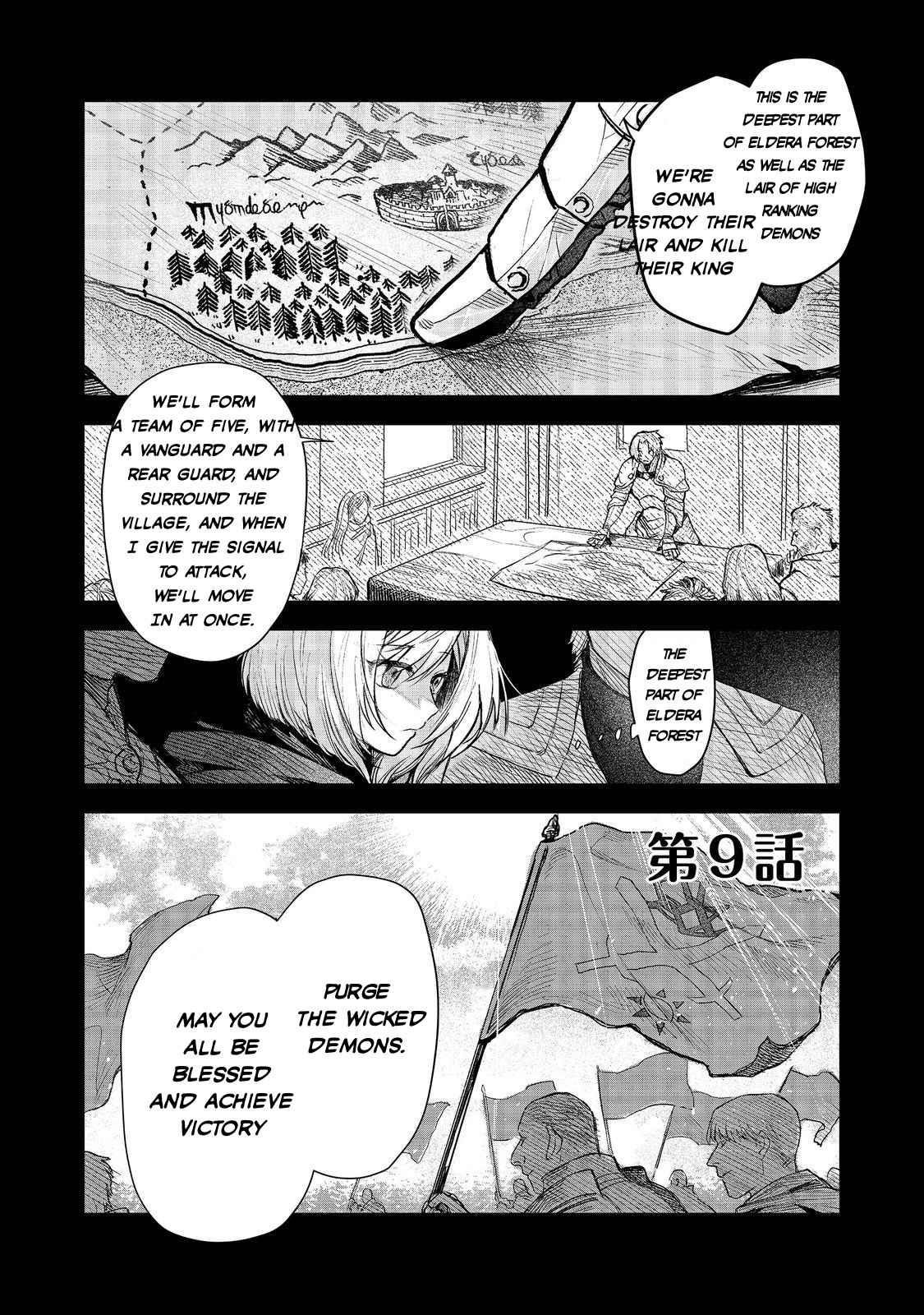 Meiou-sama ga Tooru no desu yo! Chapter 9 - Page 1