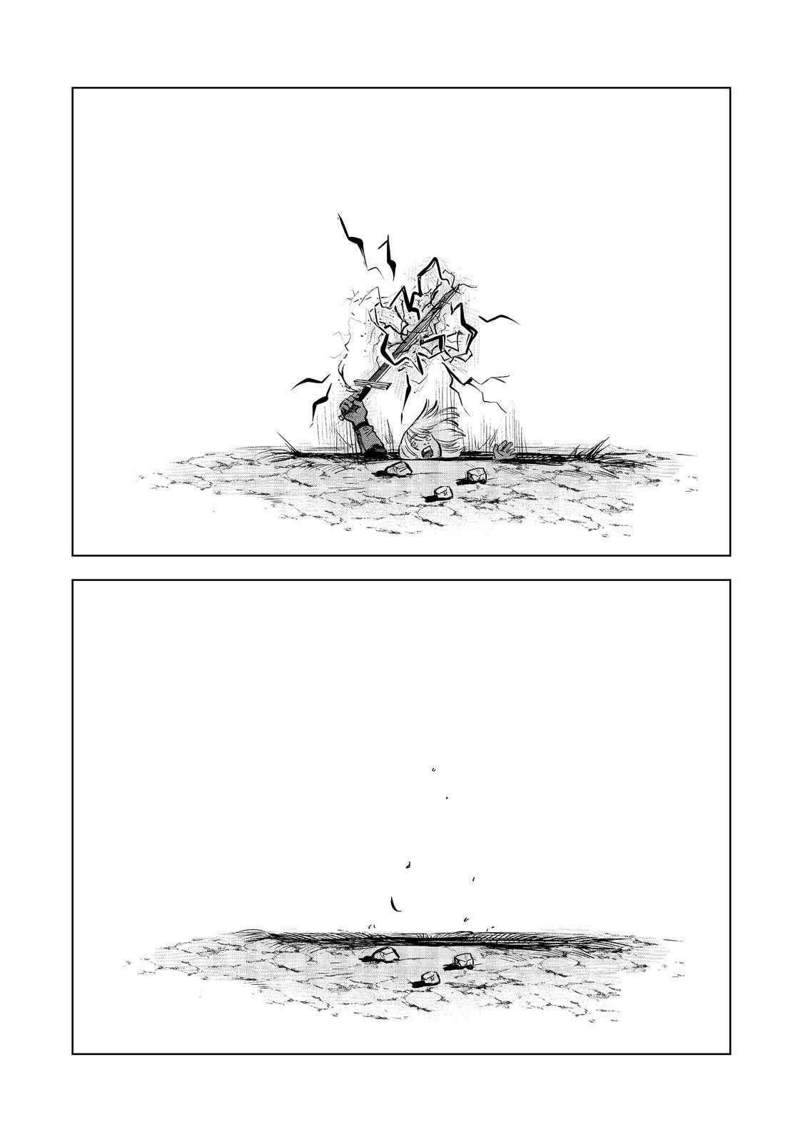 Meiou-sama ga Tooru no desu yo! Chapter 9 - Page 30