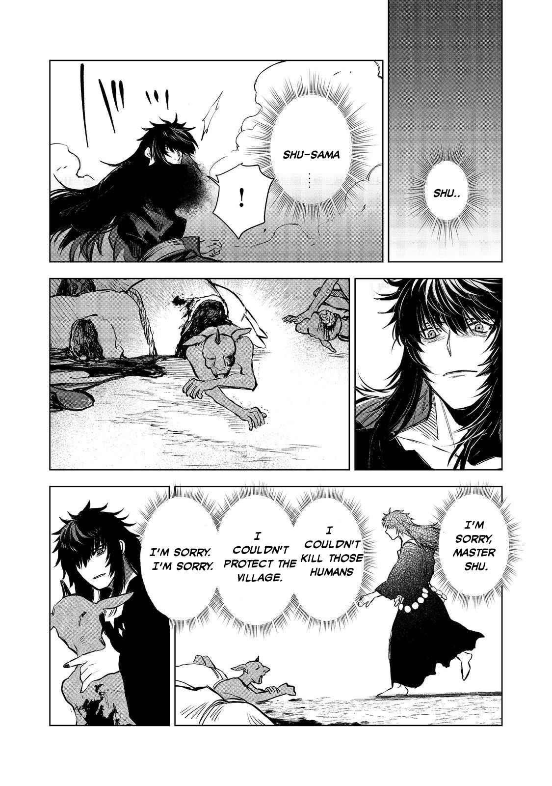 Meiou-sama ga Tooru no desu yo! Chapter 9 - Page 32