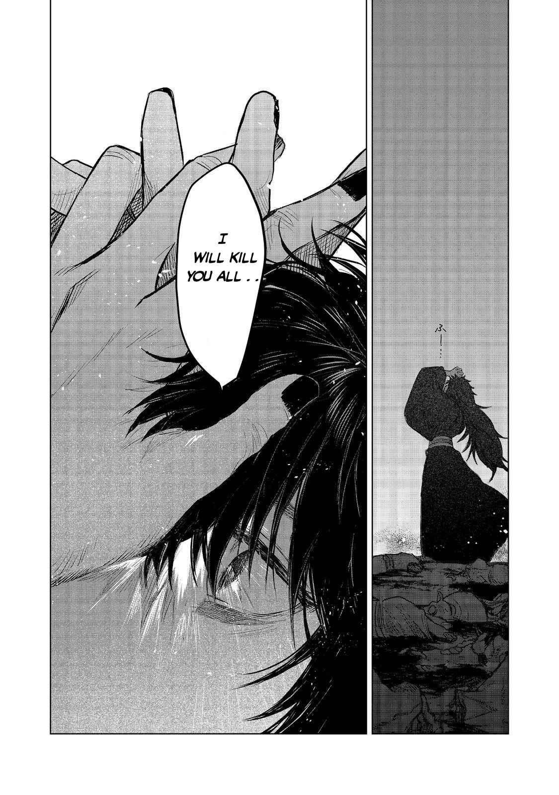 Meiou-sama ga Tooru no desu yo! Chapter 9 - Page 35