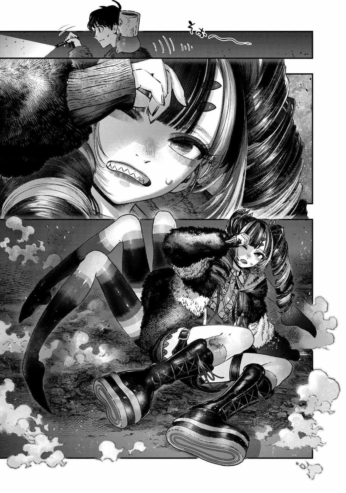 I Used High-Level Medicine to Counter Magic Chapter 16 - Page 11