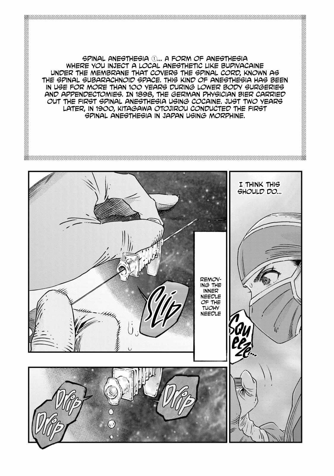 I Used High-Level Medicine to Counter Magic Chapter 17 - Page 17