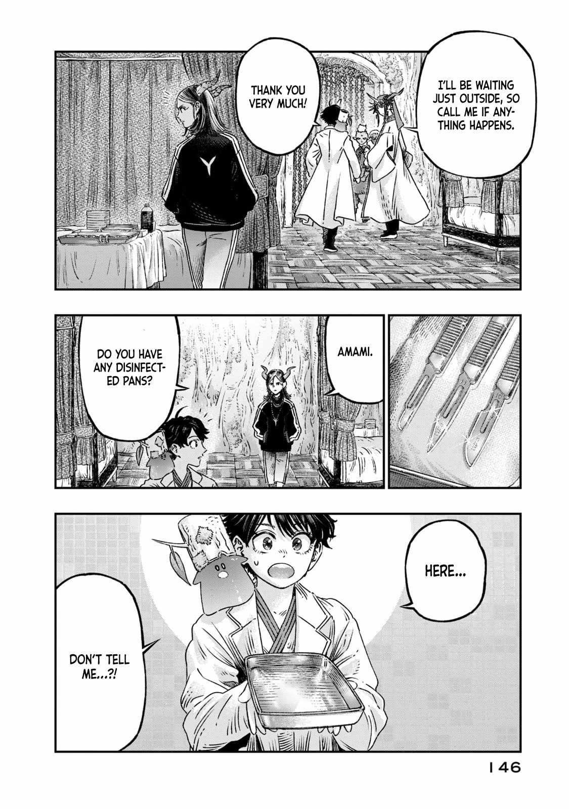 I Used High-Level Medicine to Counter Magic Chapter 17 - Page 4