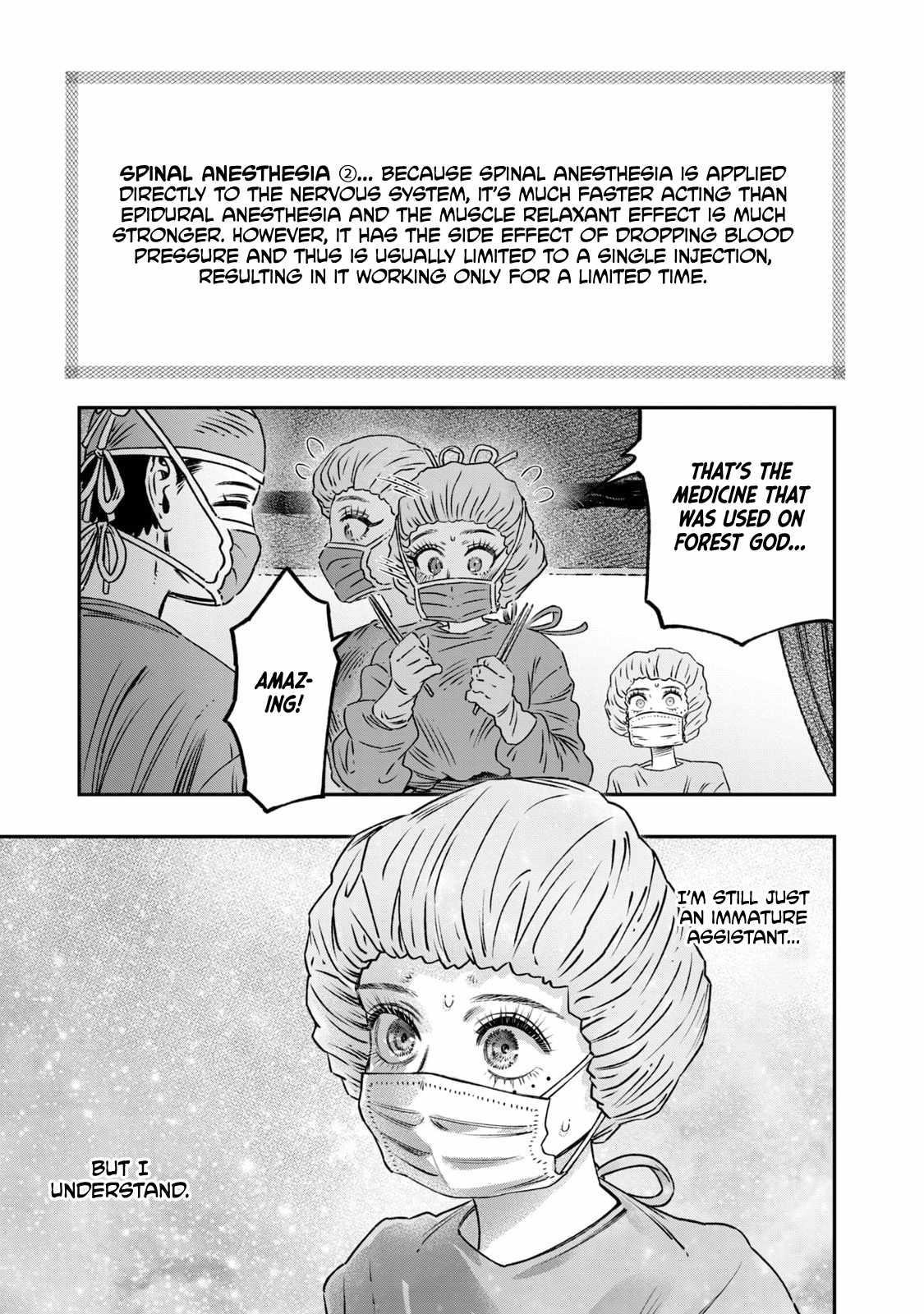 I Used High-Level Medicine to Counter Magic Chapter 17 - Page 47