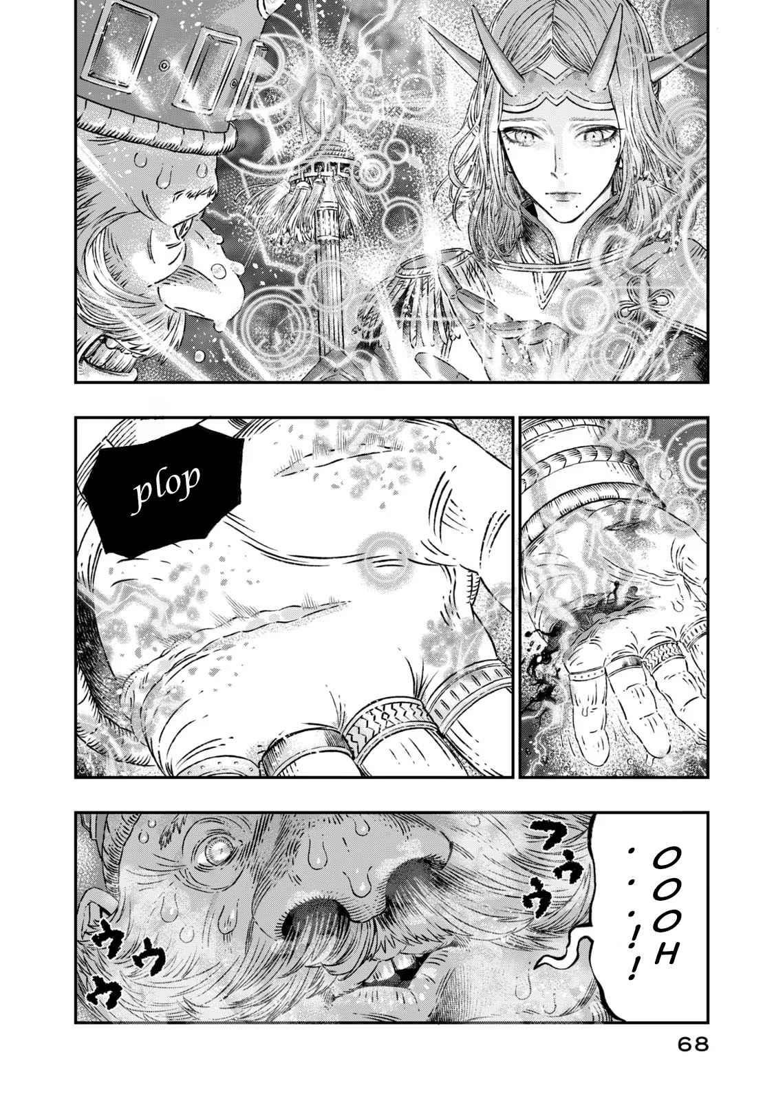 I Used High-Level Medicine to Counter Magic Chapter 2 - Page 17