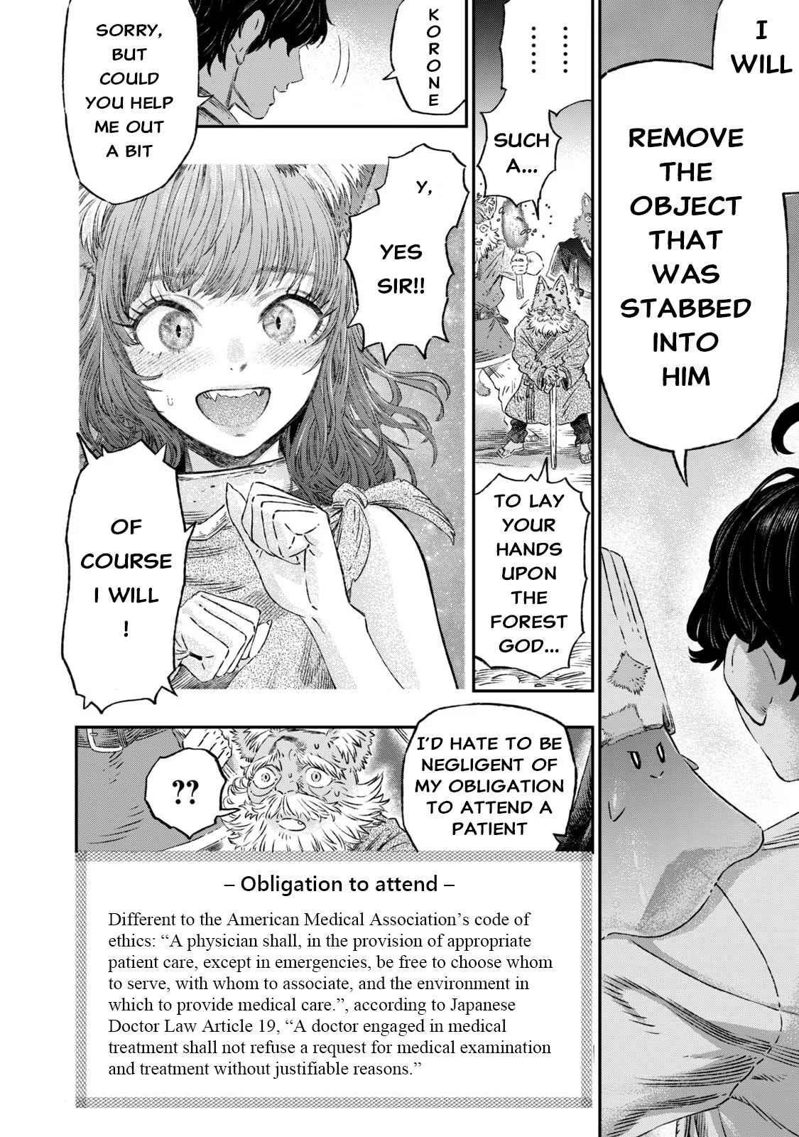 I Used High-Level Medicine to Counter Magic Chapter 2 - Page 33