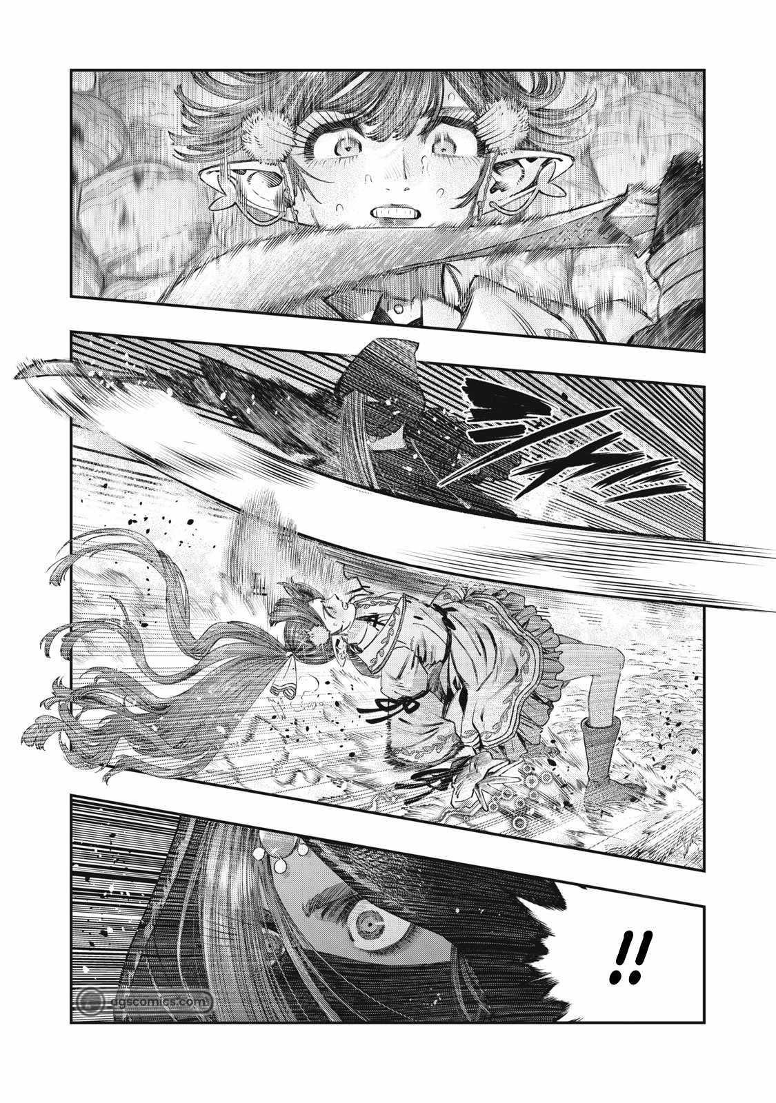 I Used High-Level Medicine to Counter Magic Chapter 24 - Page 15