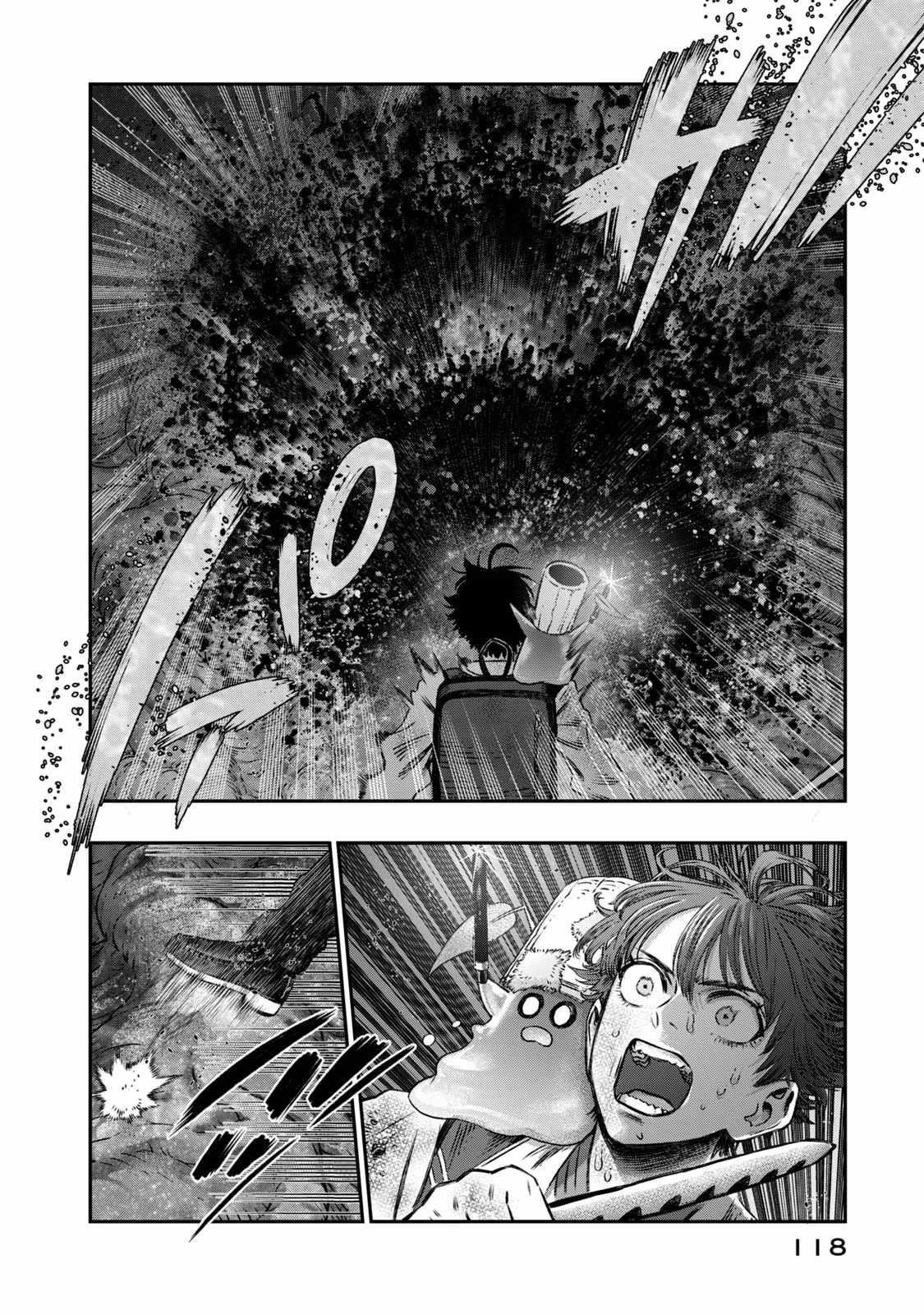 I Used High-Level Medicine to Counter Magic Chapter 8 - Page 16