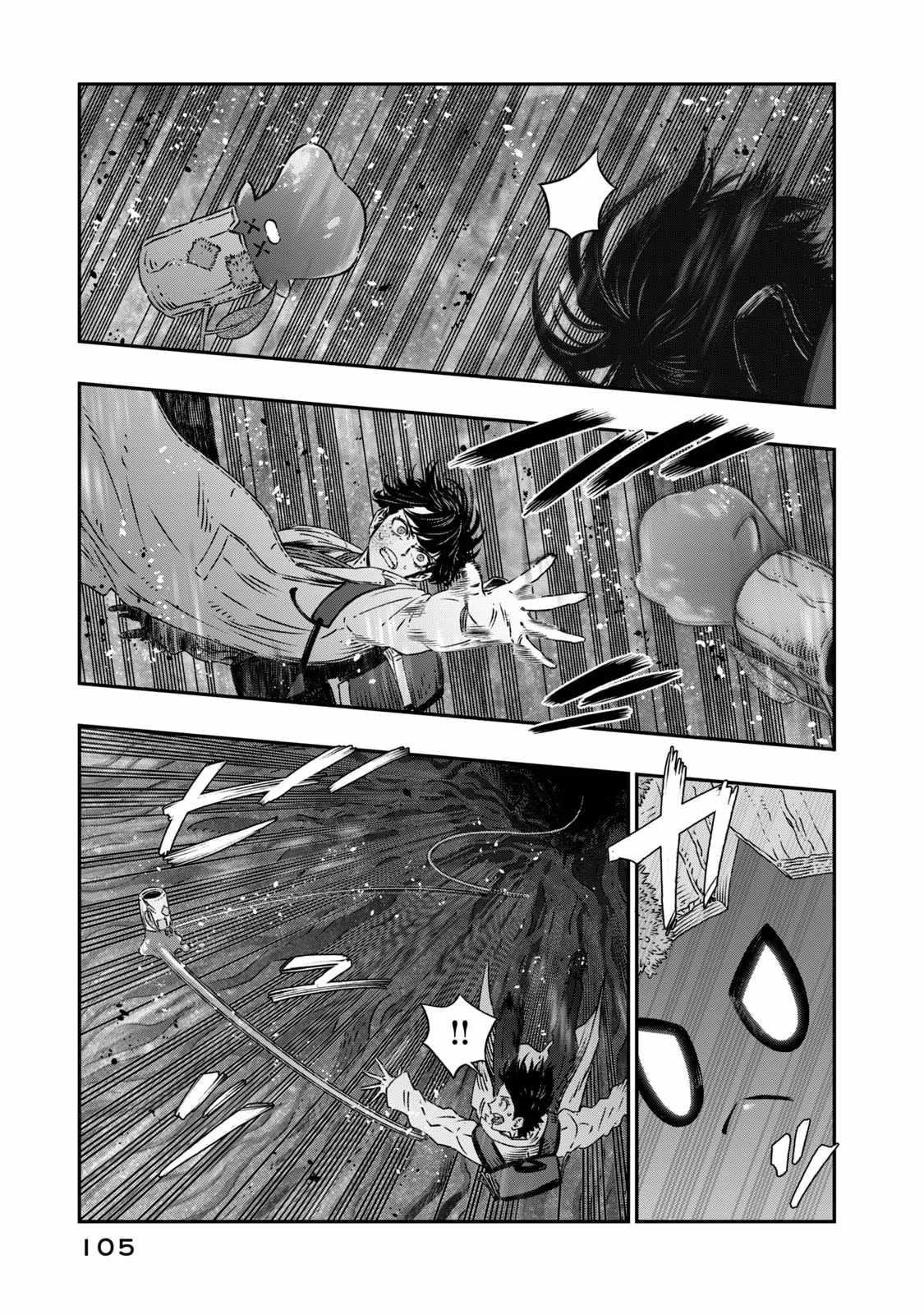 I Used High-Level Medicine to Counter Magic Chapter 8 - Page 3