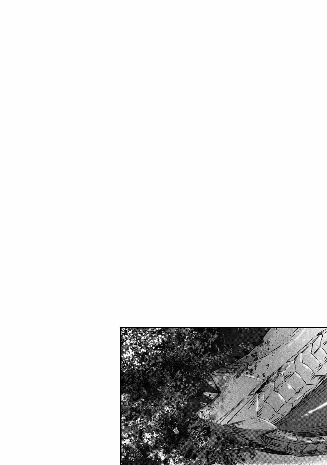 I Used High-Level Medicine to Counter Magic Chapter 8 - Page 44