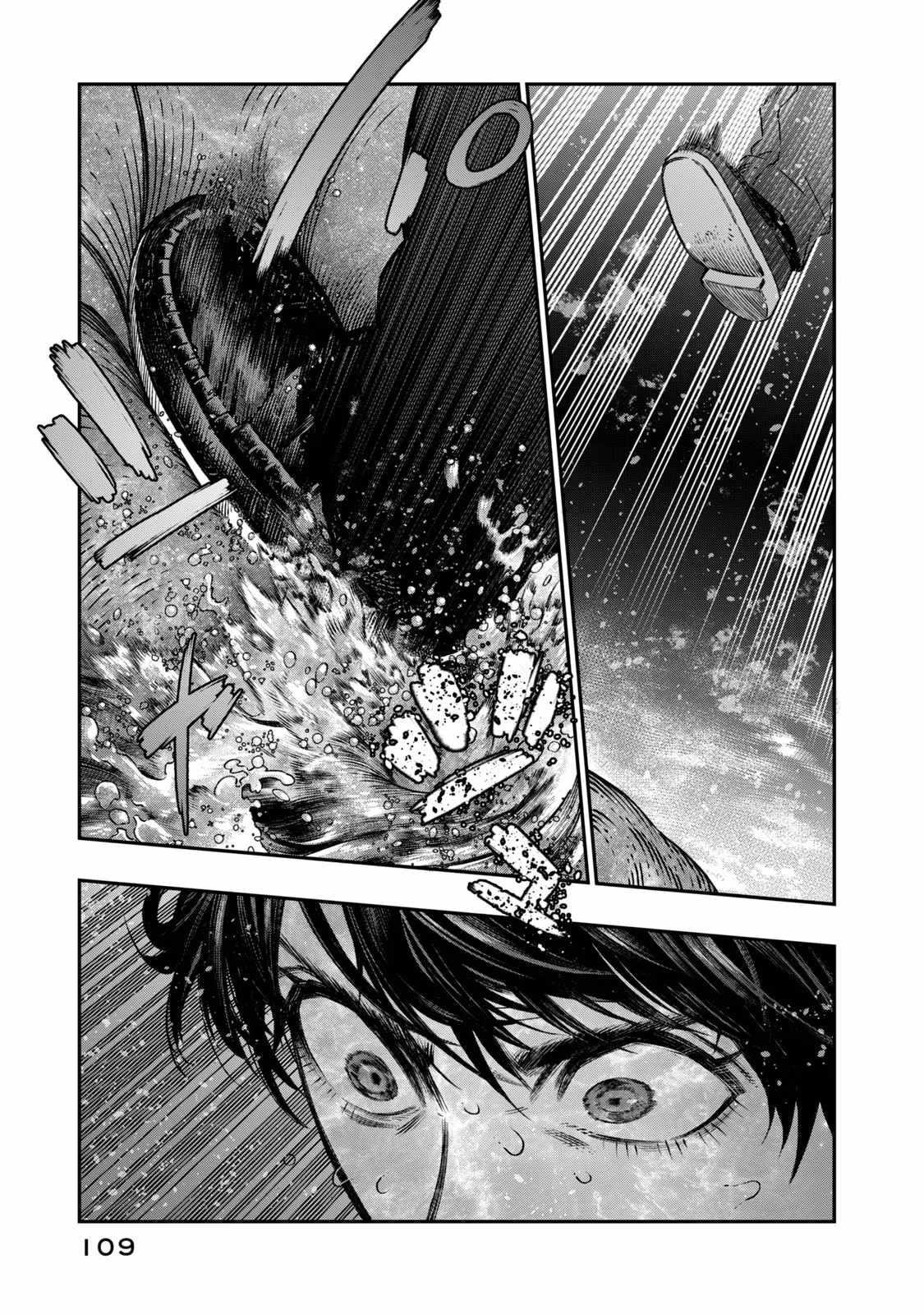 I Used High-Level Medicine to Counter Magic Chapter 8 - Page 7