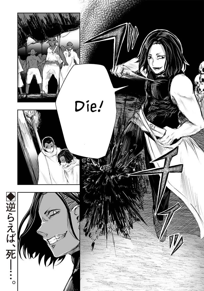 I’m the Only One with Unfavorable Skills, Isekai Summoning Rebellion Chapter 25 - Page 18