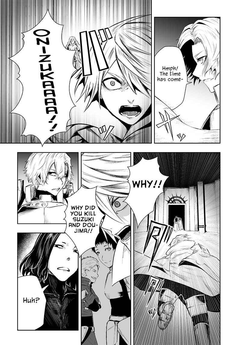I’m the Only One with Unfavorable Skills, Isekai Summoning Rebellion Chapter 29 - Page 15