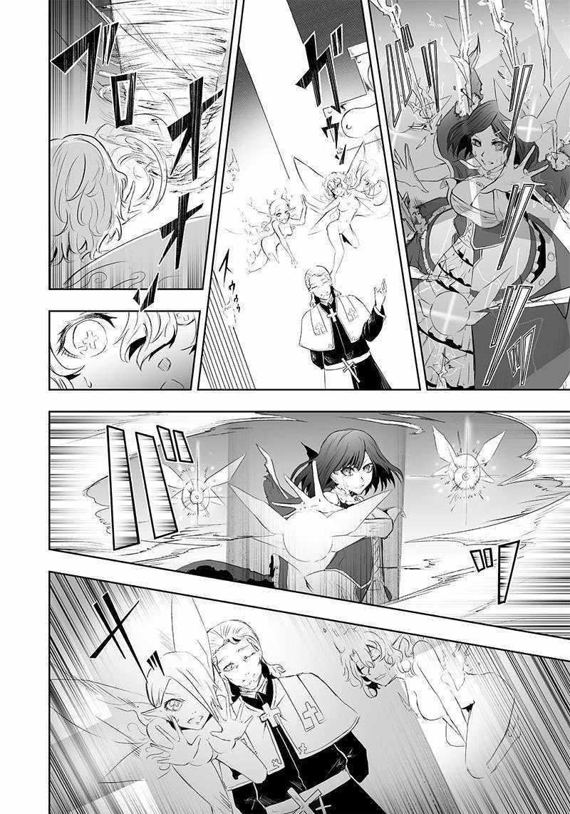 I’m the Only One with Unfavorable Skills, Isekai Summoning Rebellion Chapter 51 - Page 7