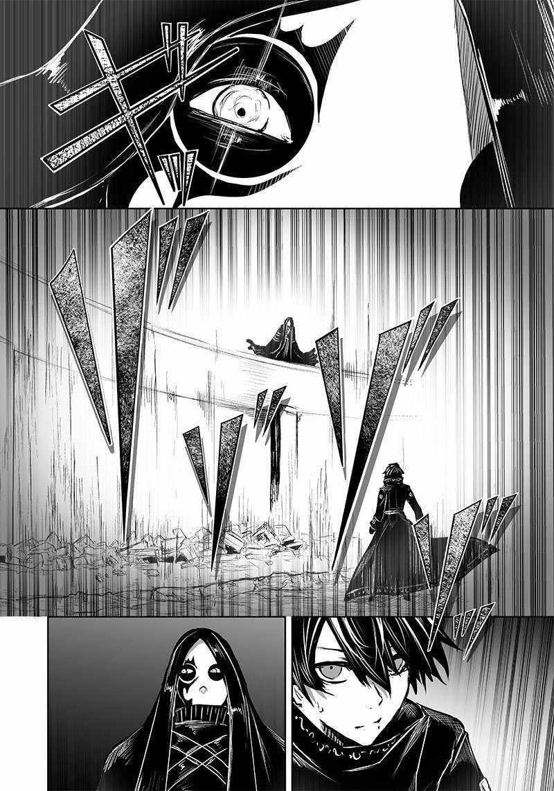 I’m the Only One with Unfavorable Skills, Isekai Summoning Rebellion Chapter 54 - Page 10