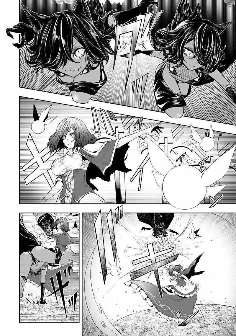 I’m the Only One with Unfavorable Skills, Isekai Summoning Rebellion Chapter 58 - Page 3