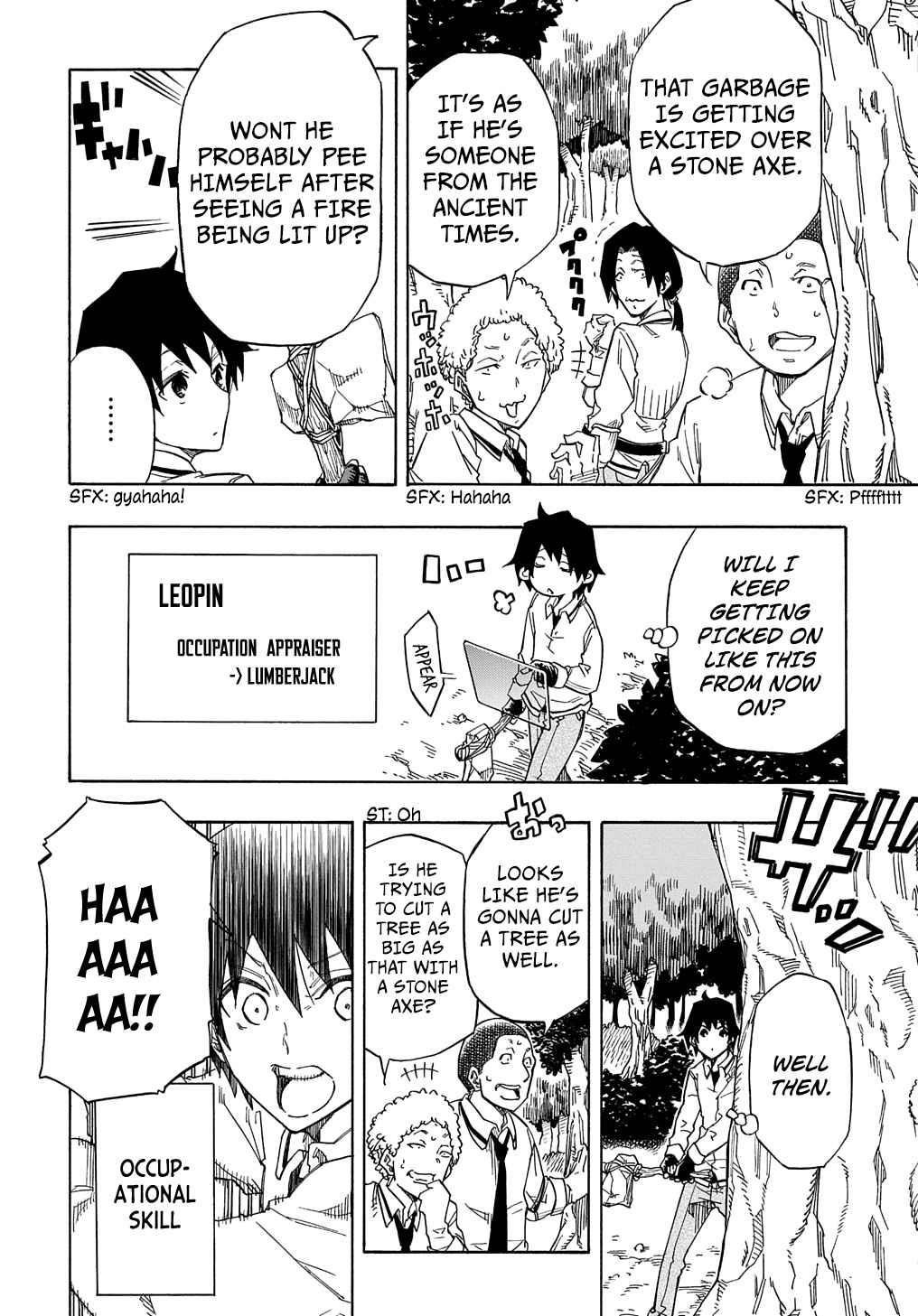 Exiled in a Class Trial for Poor Dexterity Chapter 1 - Page 47