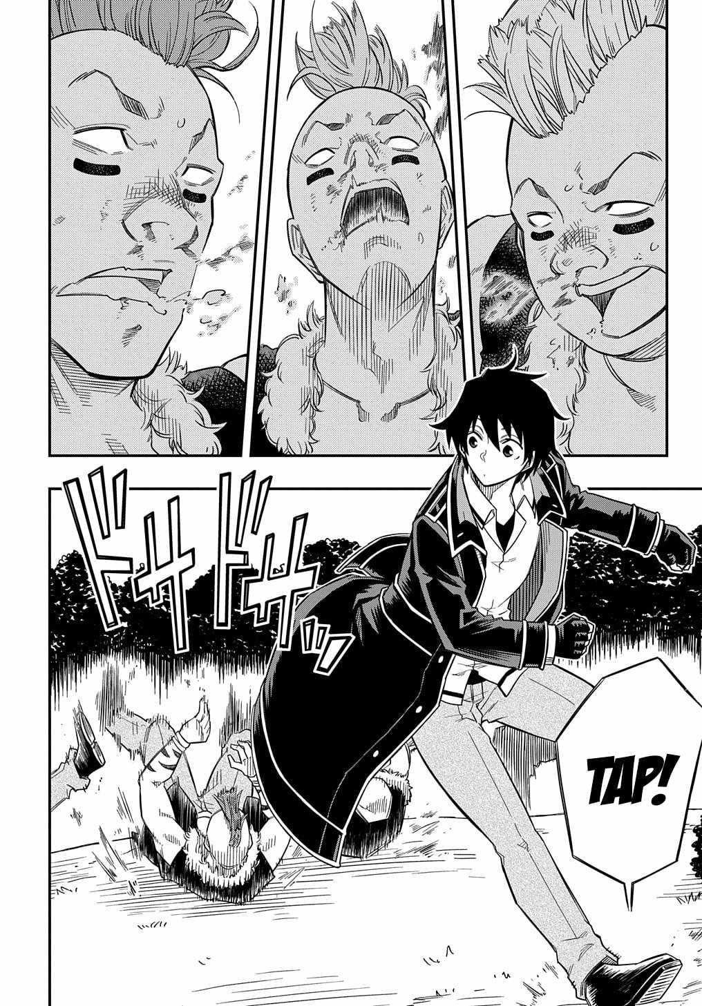 Exiled in a Class Trial for Poor Dexterity Chapter 14 - Page 16