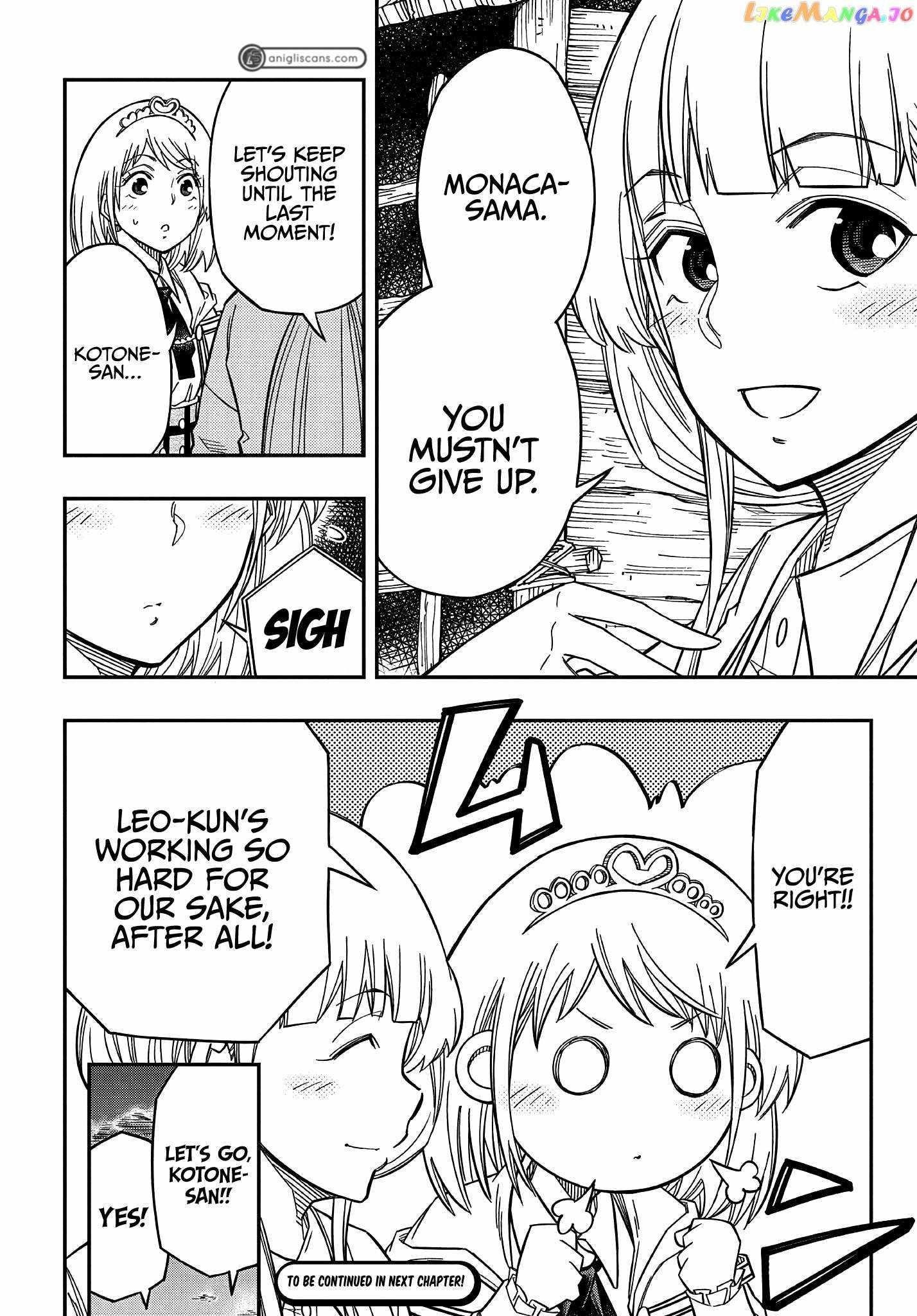 Exiled in a Class Trial for Poor Dexterity Chapter 16 - Page 16