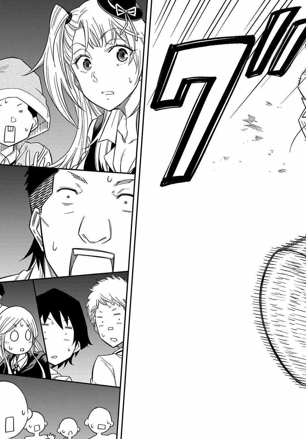 Exiled in a Class Trial for Poor Dexterity Chapter 18 - Page 23