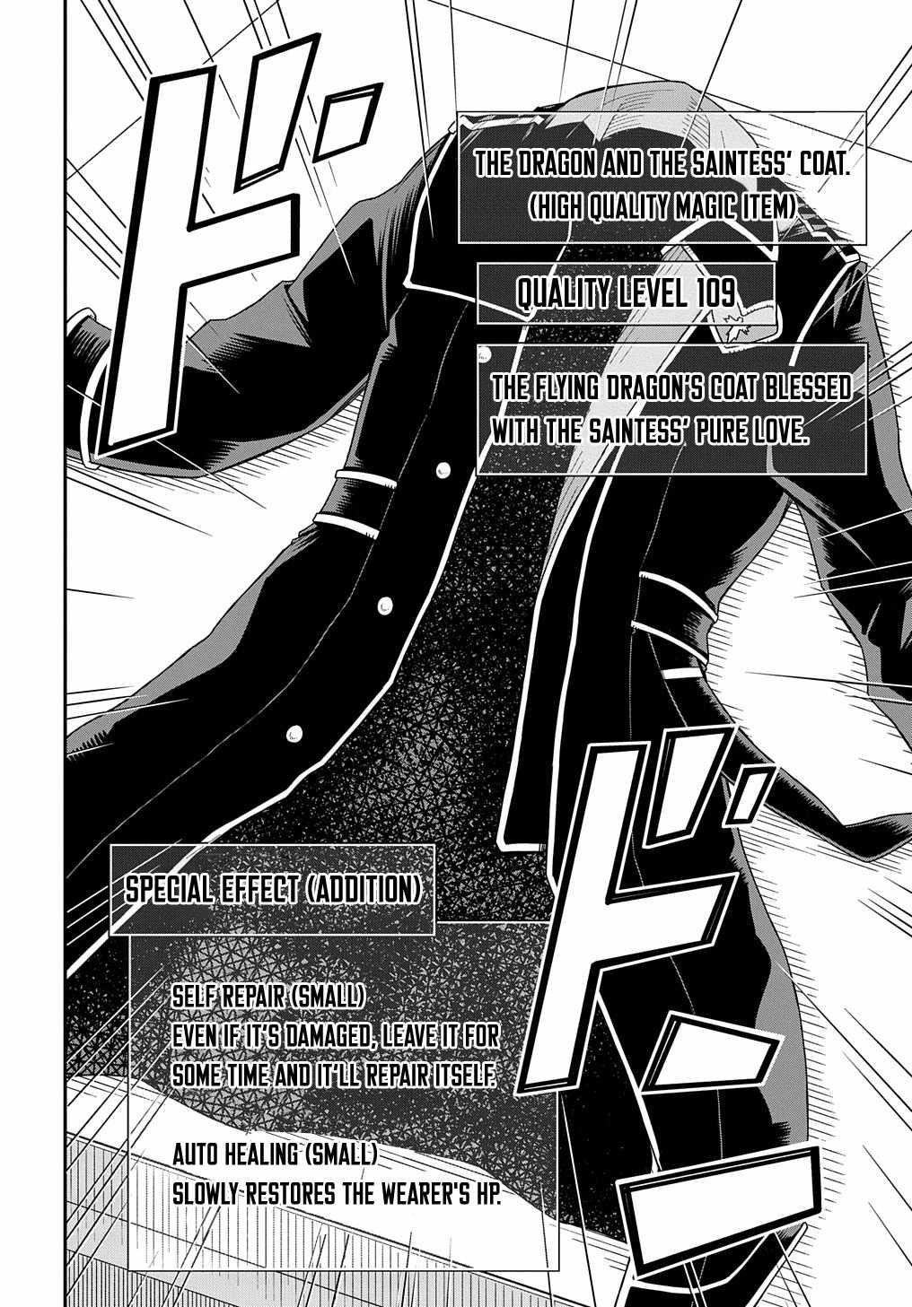 Exiled in a Class Trial for Poor Dexterity Chapter 8 - Page 19