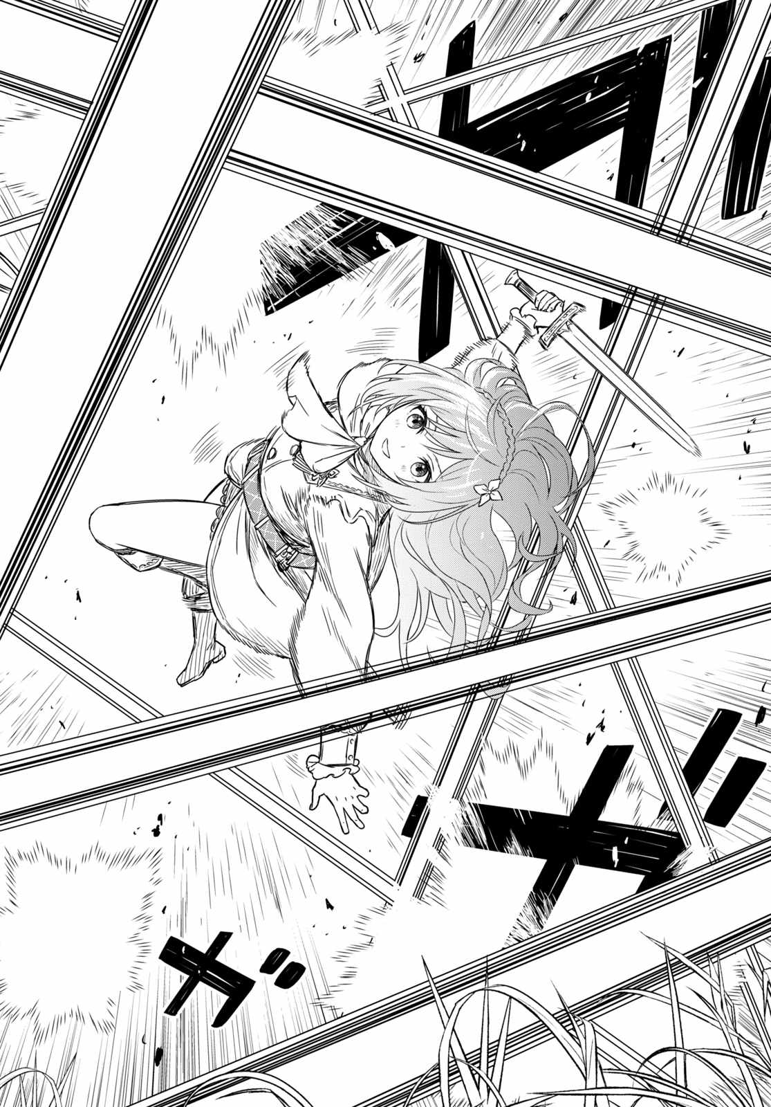 Reincarnated as the Mastermind of the Story Chapter 7 - Page 14