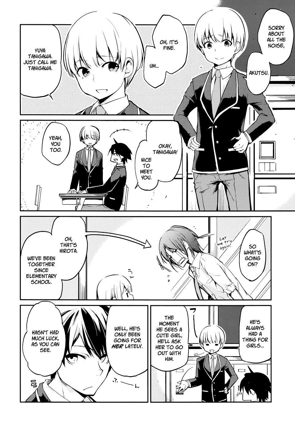 The Foolish Angel Dances With Demons Chapter 1 - Page 19