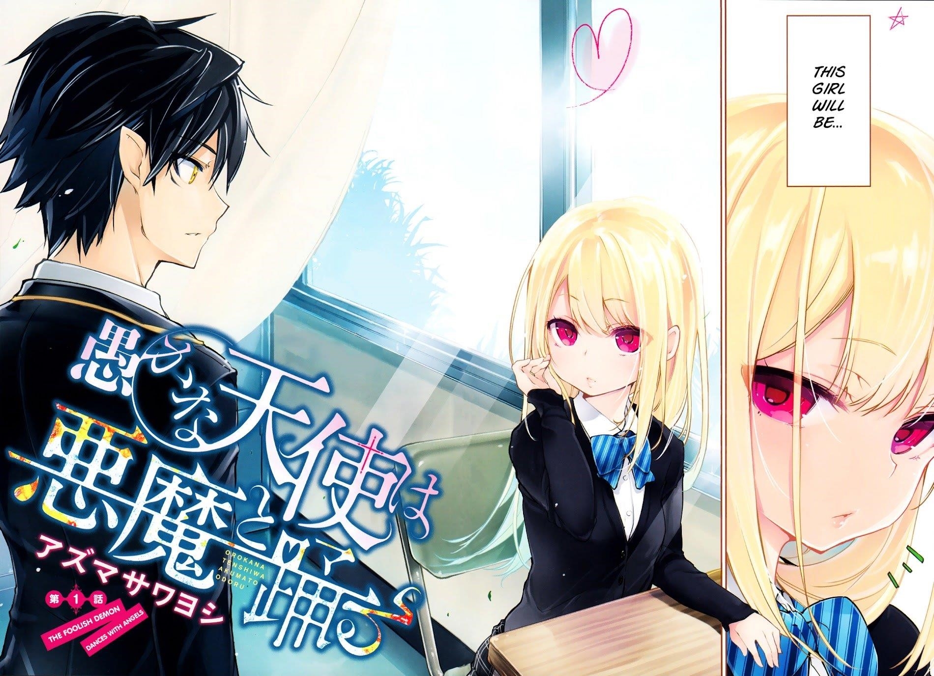 The Foolish Angel Dances With Demons Chapter 1 - Page 2