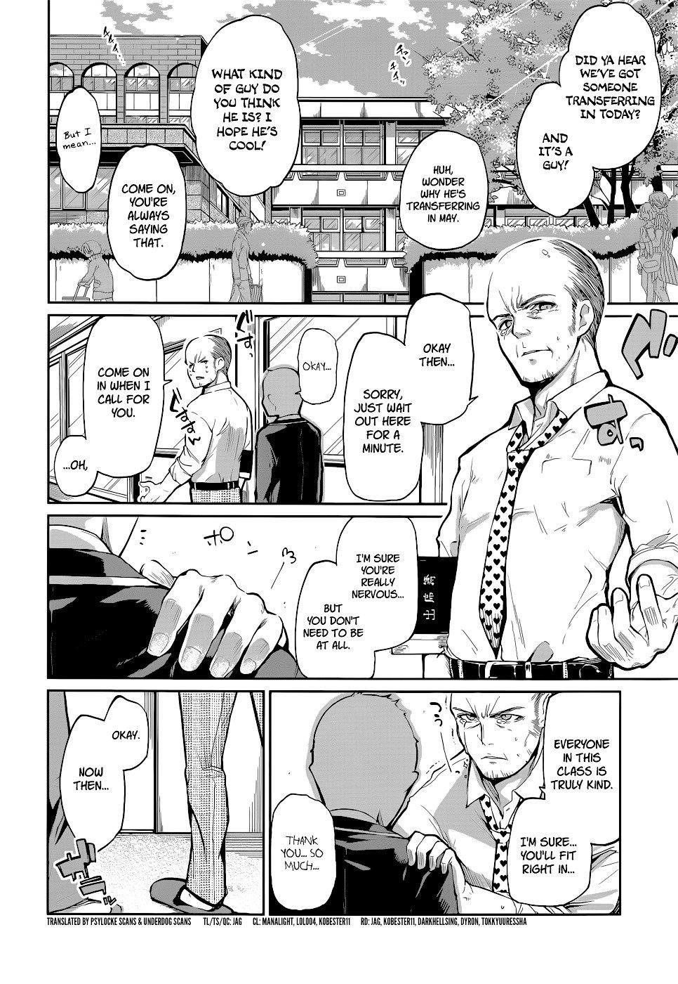 The Foolish Angel Dances With Demons Chapter 1 - Page 3